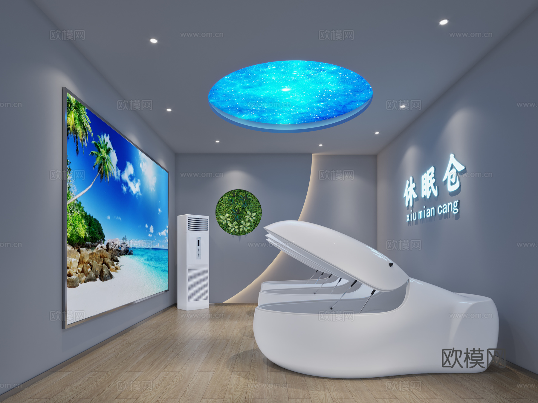 现代办公室休息区休眠仓3d模型