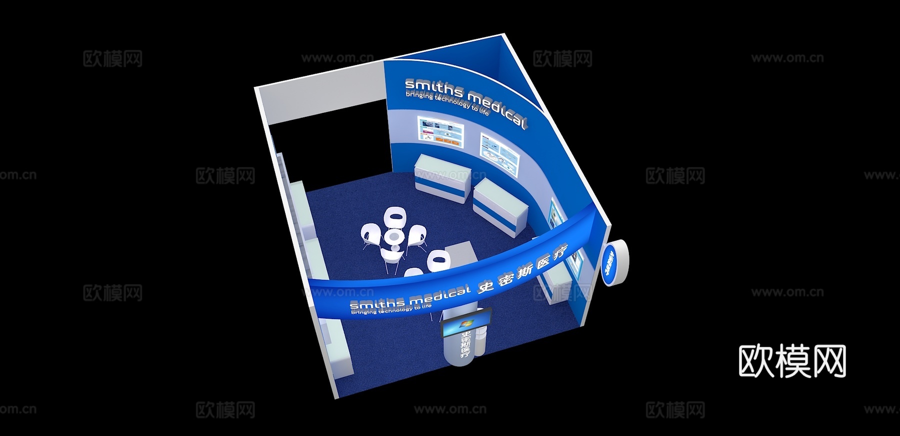 史密斯医疗展台3D模型3d模型