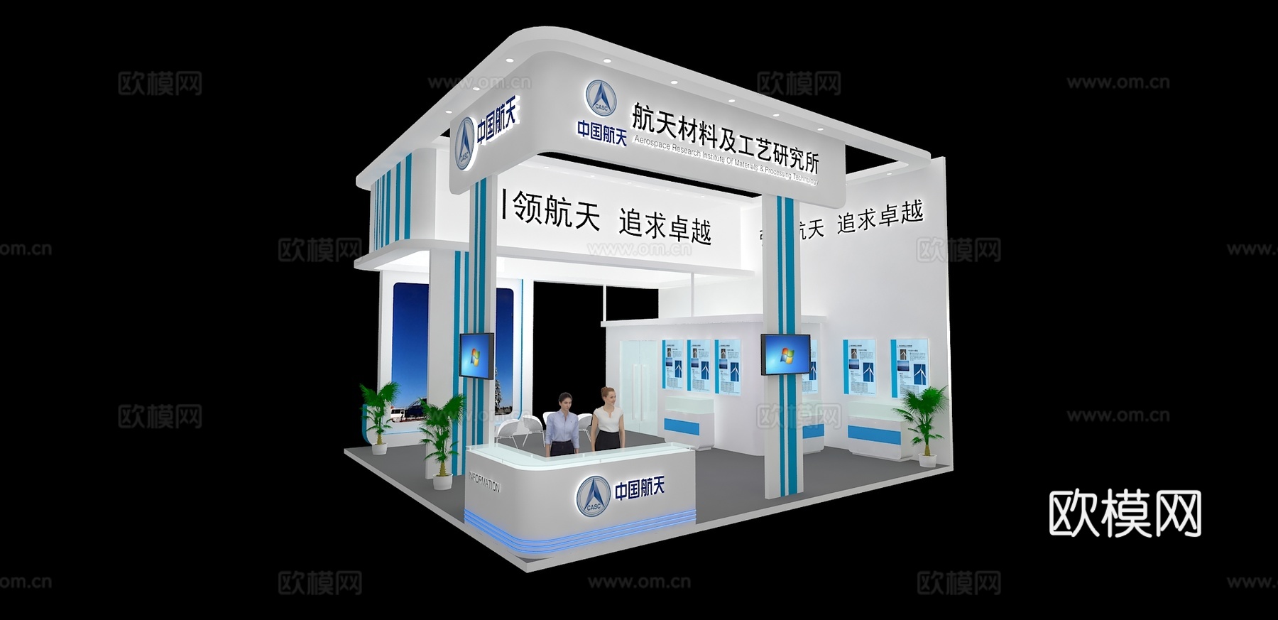 中国航天3D模型3d模型