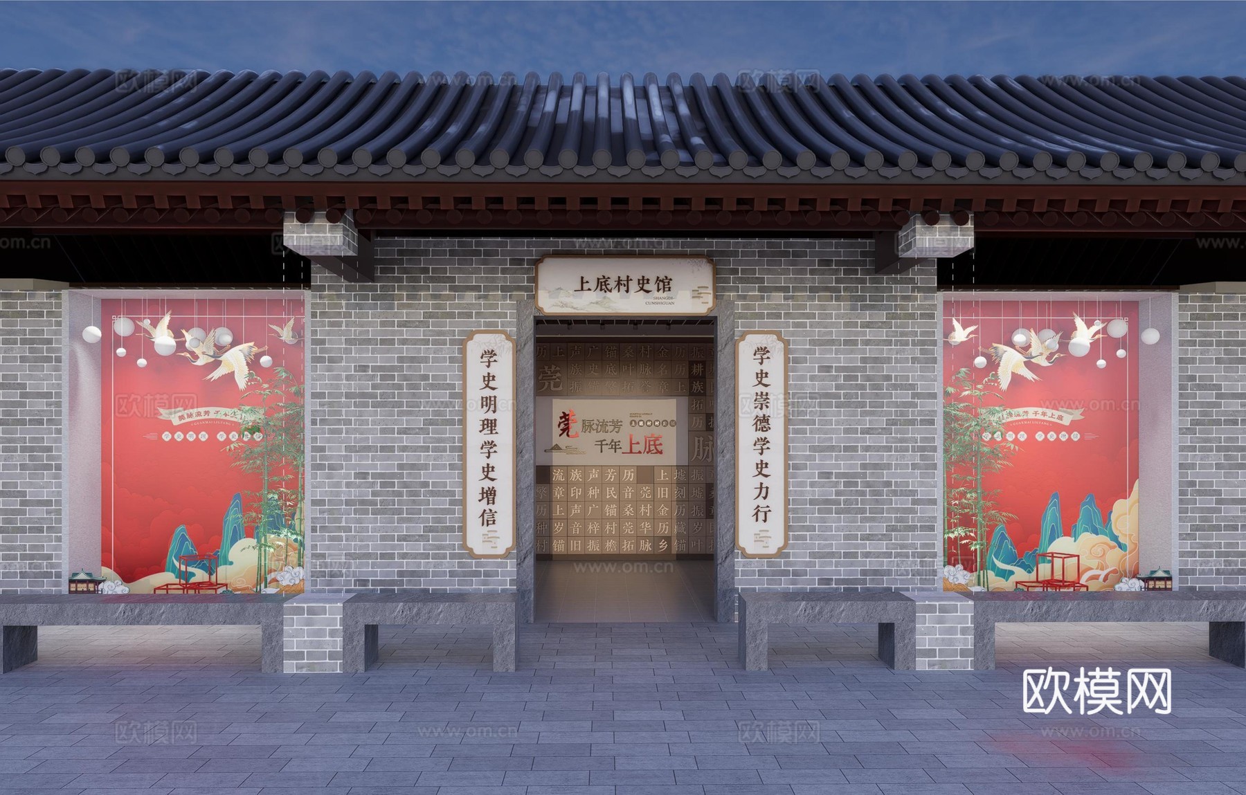 村史馆展览馆su模型