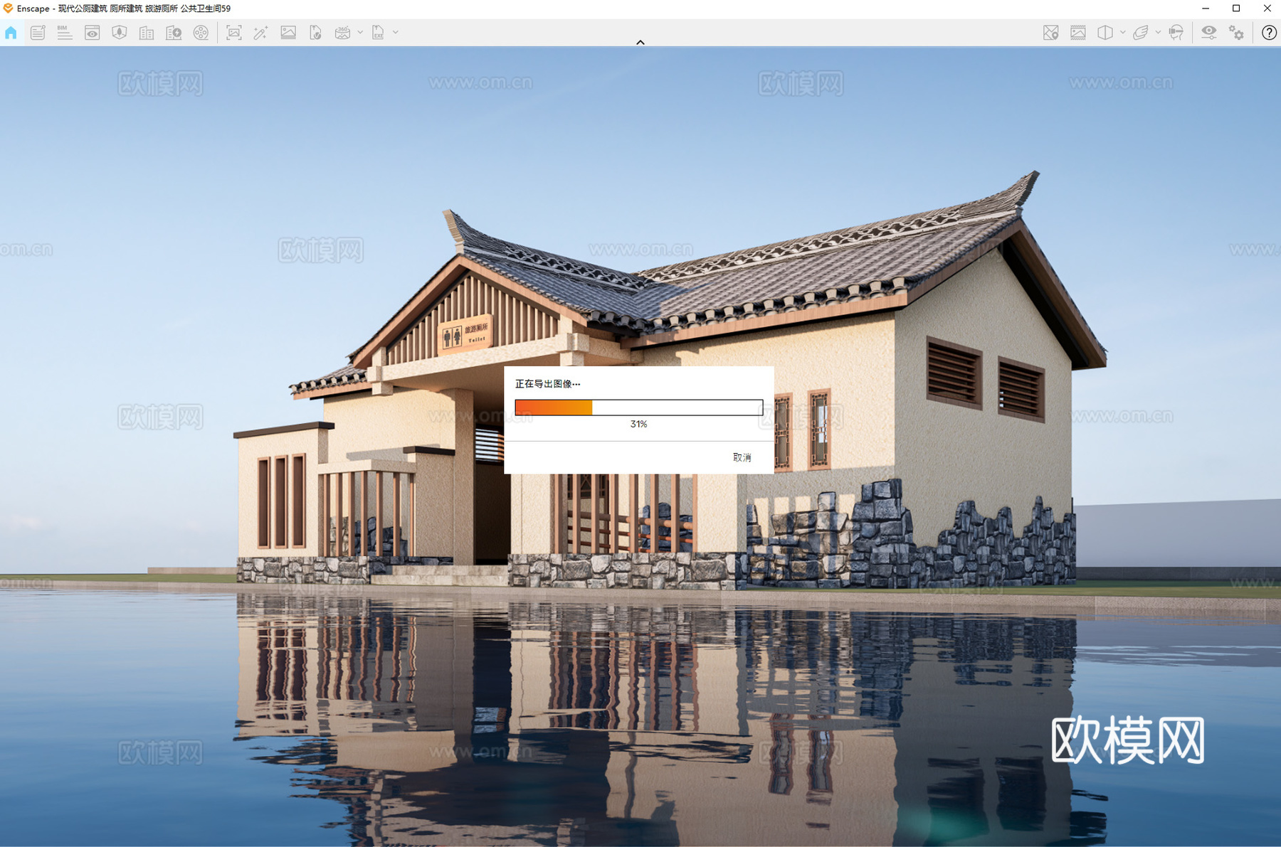 现代公厕建筑 厕所建筑 旅游厕所 公共卫生间su模型
