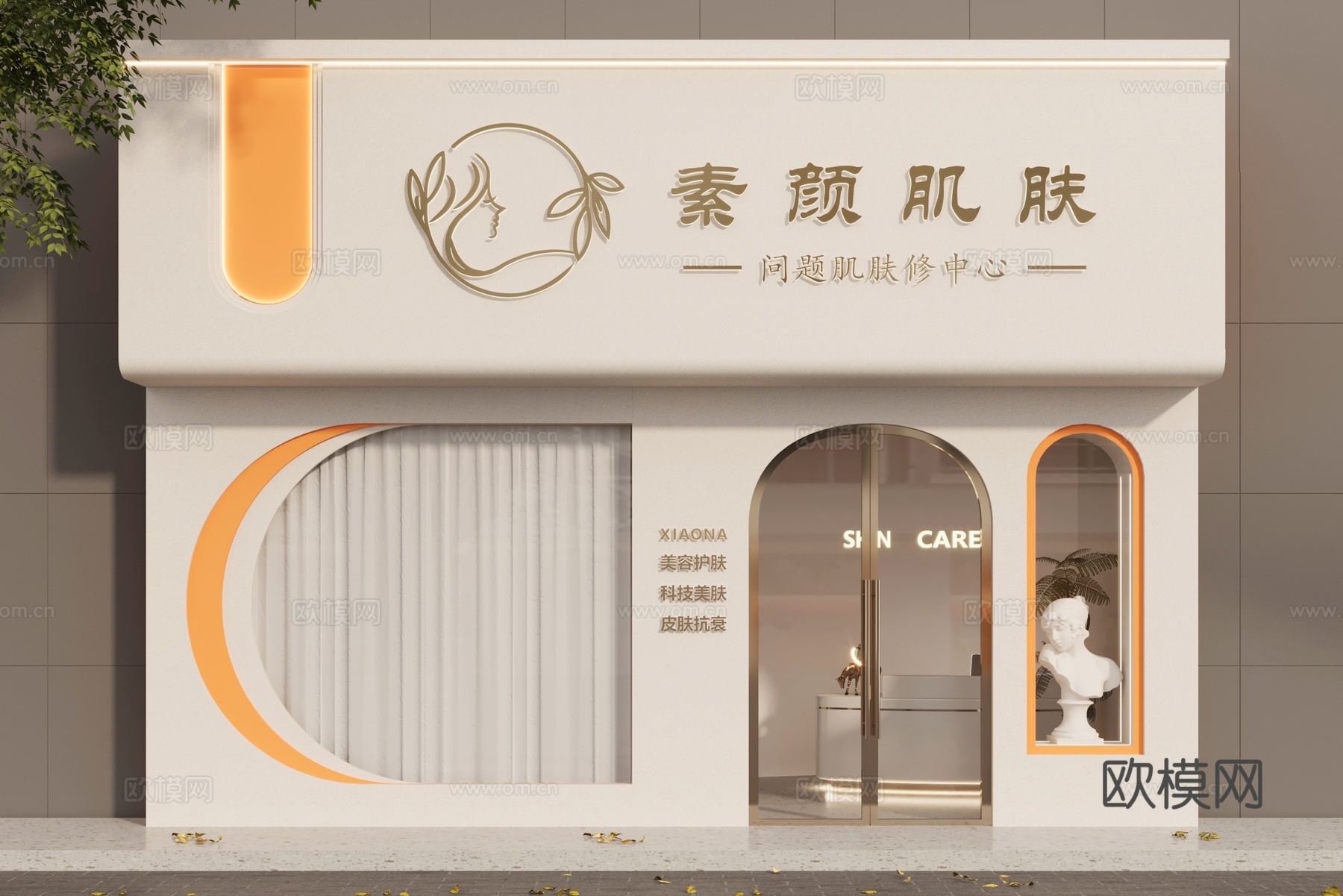 美容院门头 美甲店门头女装店门头3d模型3d模型