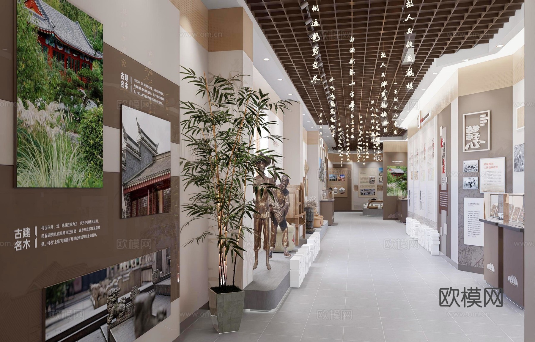 村史馆展览馆su模型