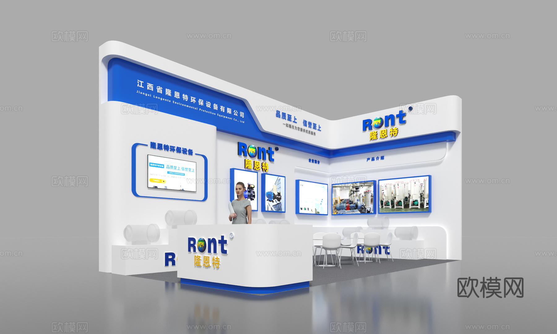 工业展会展位3d模型3d模型