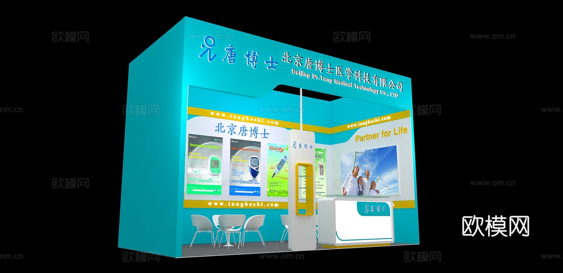 唐博士展台3D模型3d模型
