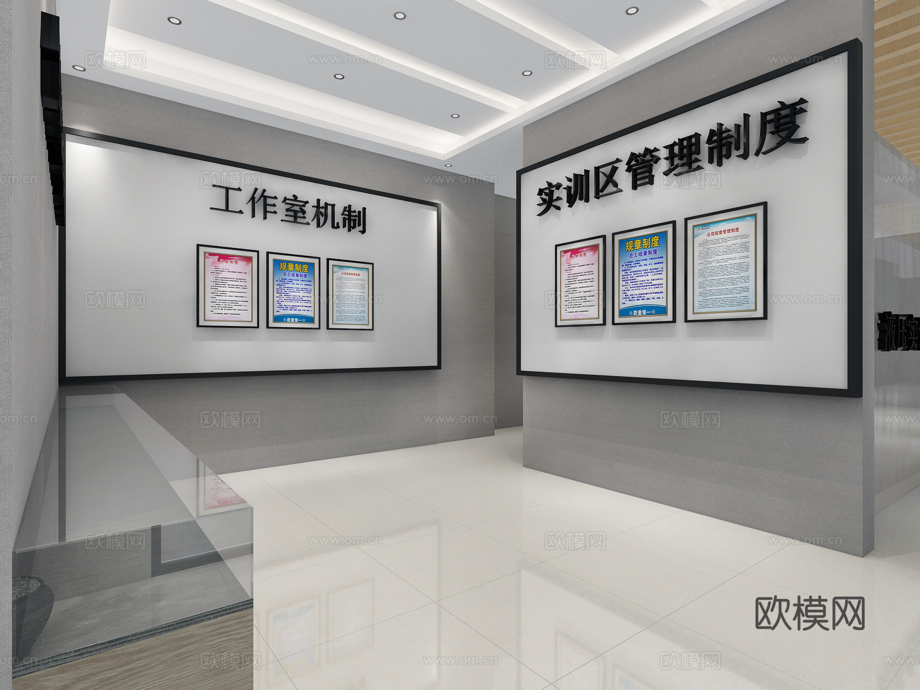现代办公室 桌椅 荣誉墙 书架 办公室 展厅3d模型