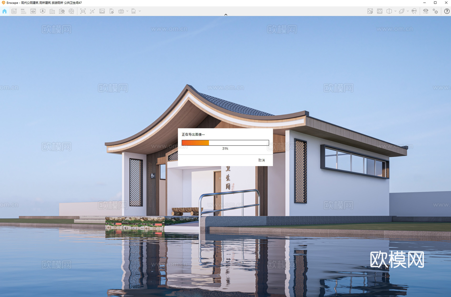 现代公厕建筑 厕所建筑 旅游厕所 公共卫生间su模型