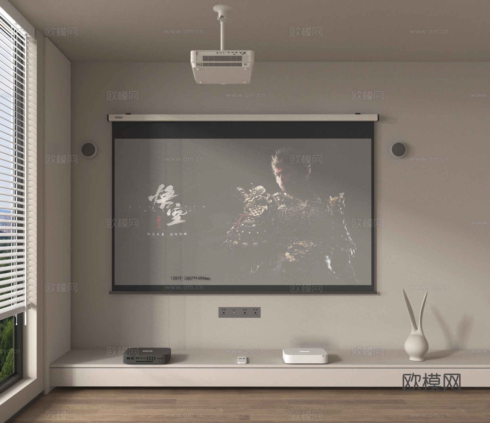 幕布 投影仪3d模型