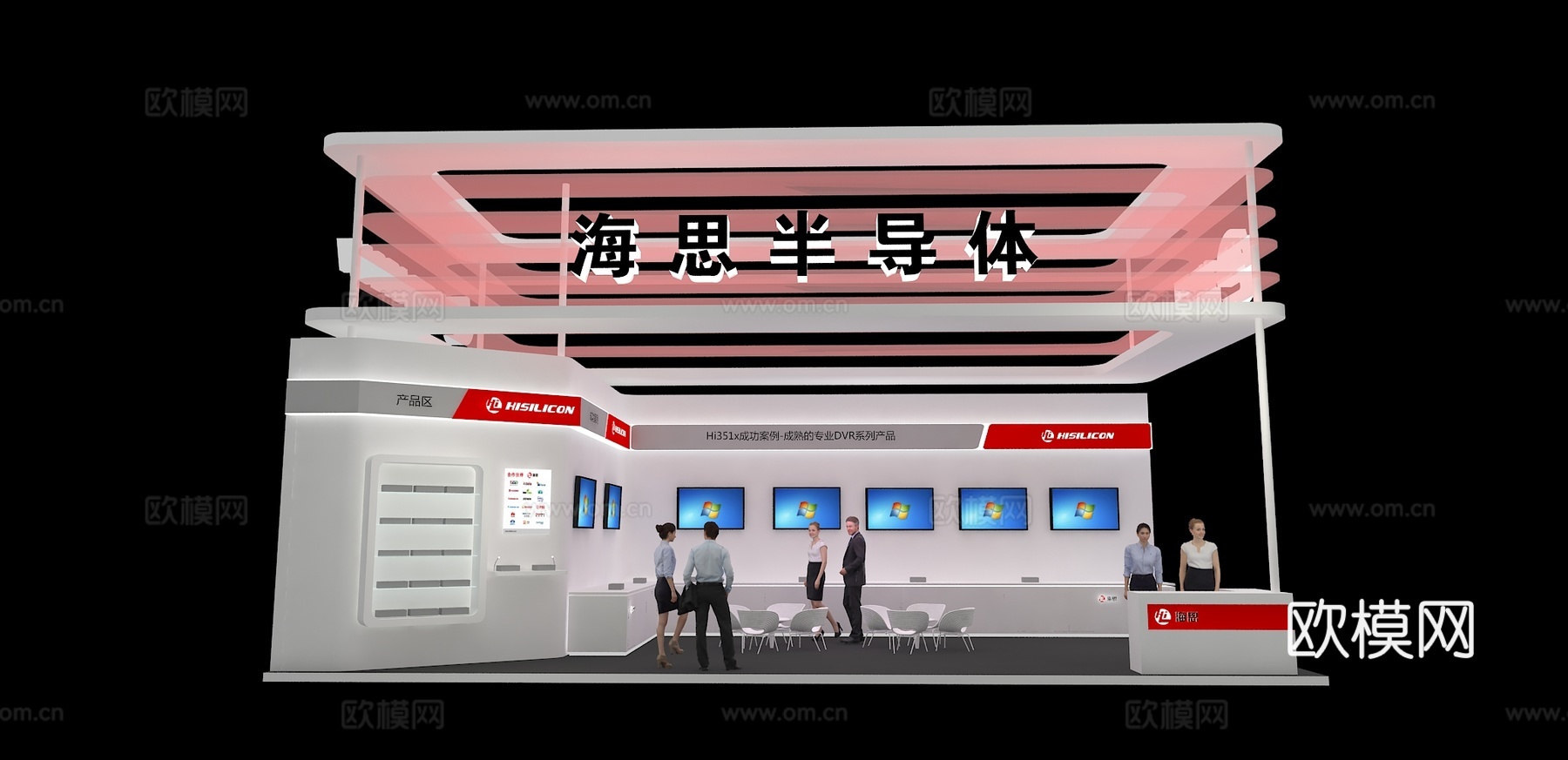 现代其他展台 科技展台3d模型