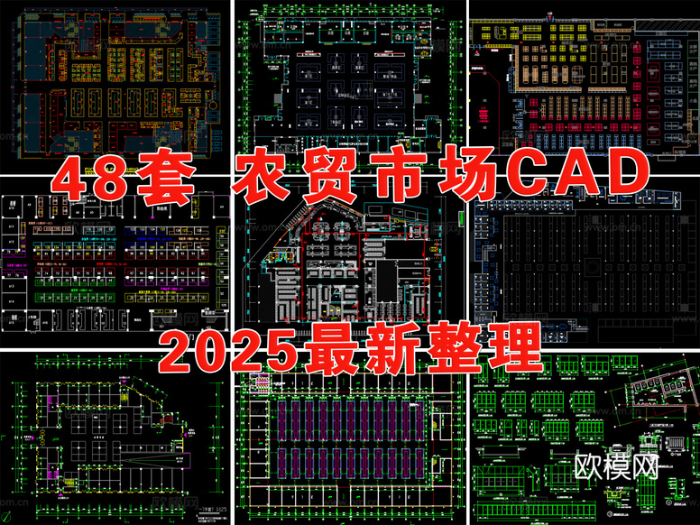 農(nóng)貿(mào)市場 農(nóng)貿(mào)市場建筑 菜市場 超市 批發(fā)市場 果蔬市場cad施工圖下載(渲染圖1)