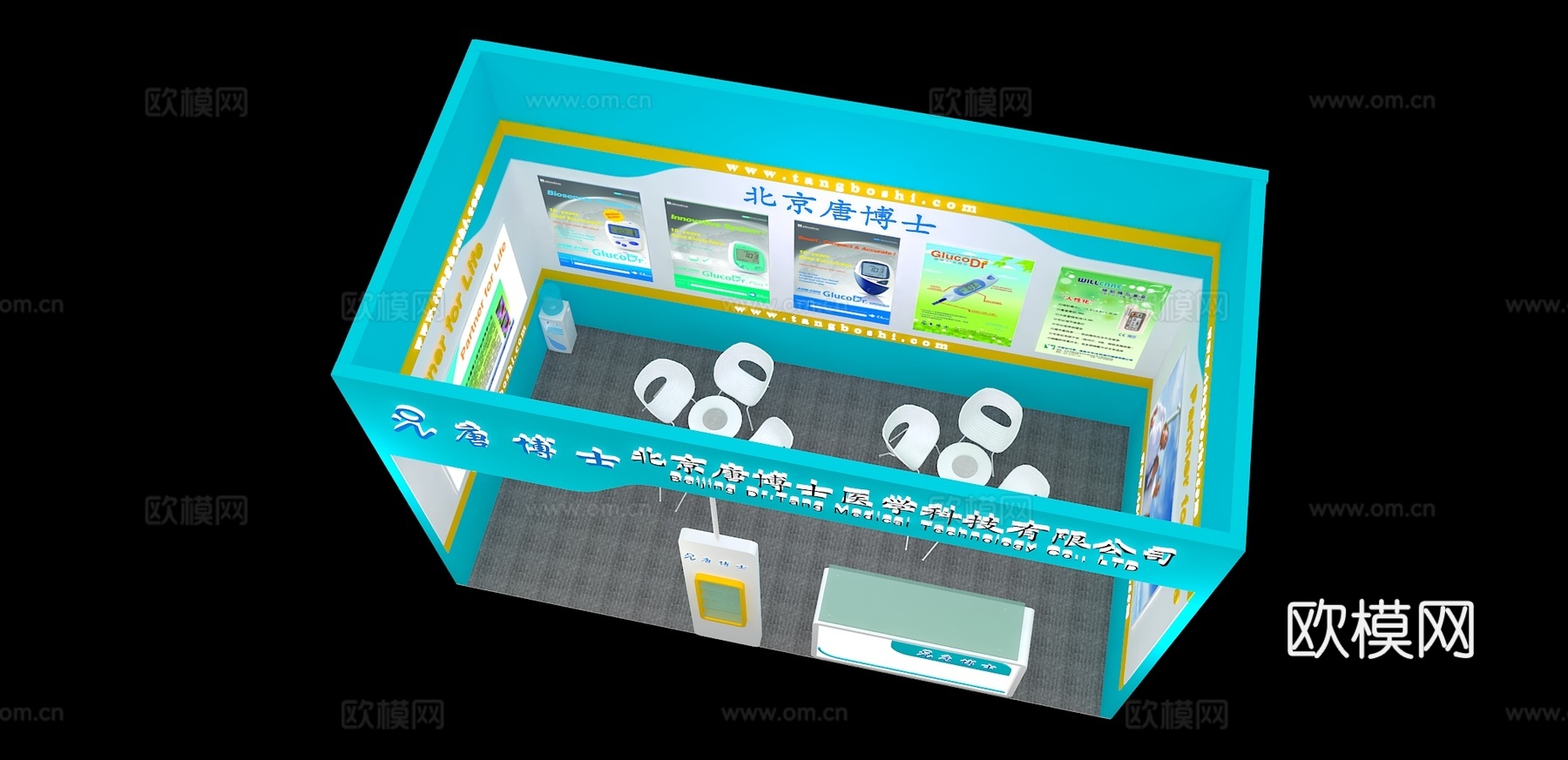 唐博士展台3D模型3d模型
