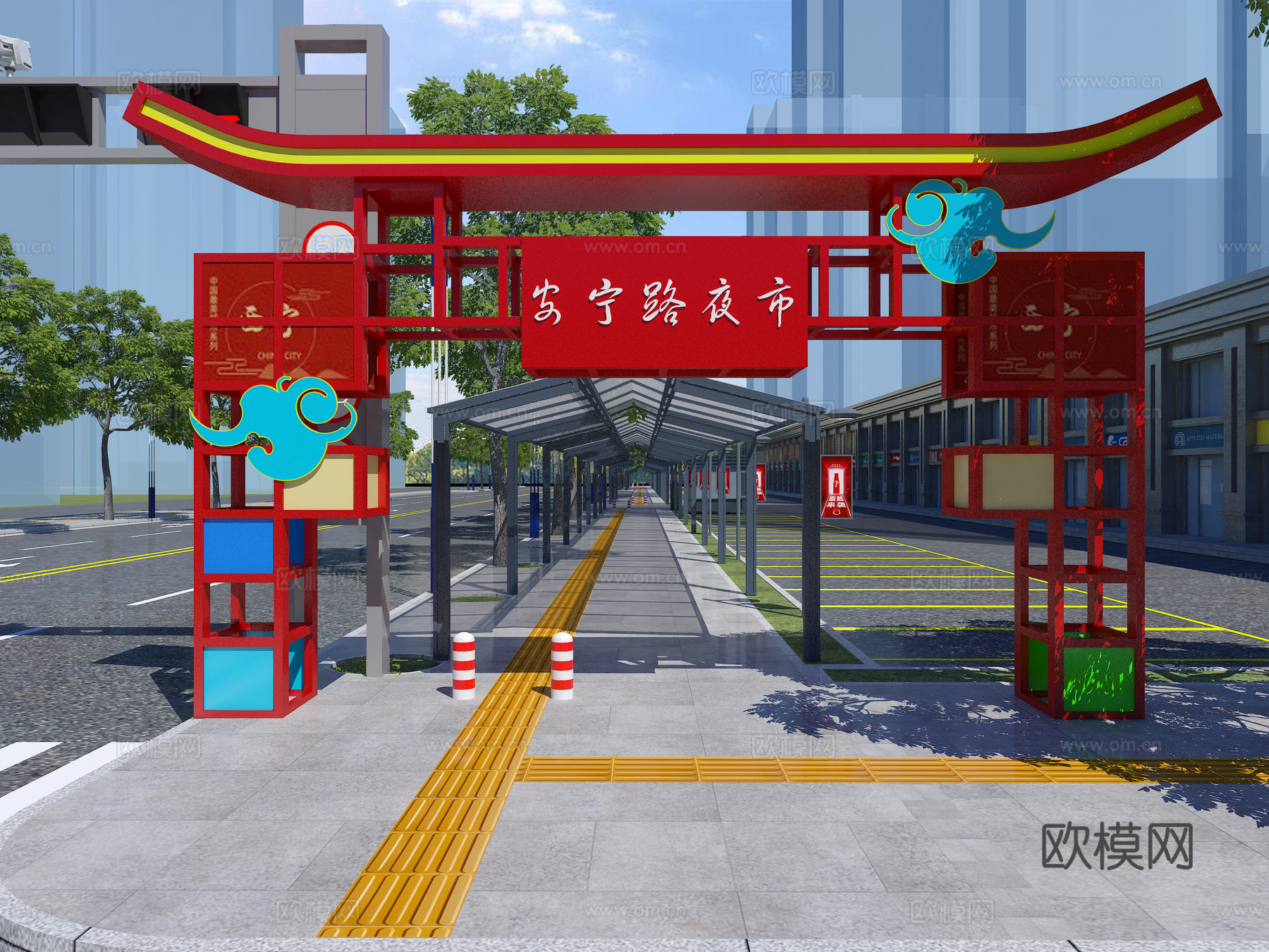 遮阳棚  夜市  夜市大门  树 建筑 路灯 道路3d模型