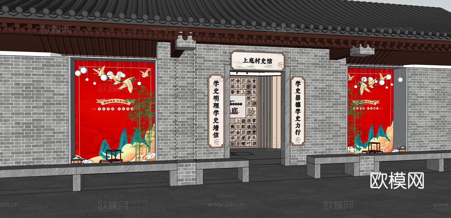 村史馆展览馆su模型