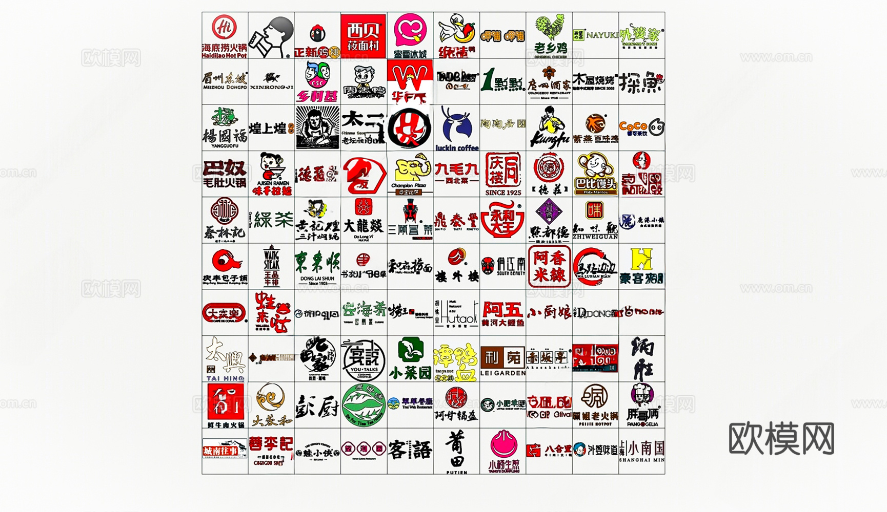 现代广告牌 餐饮店铺 店招 导视牌3d模型