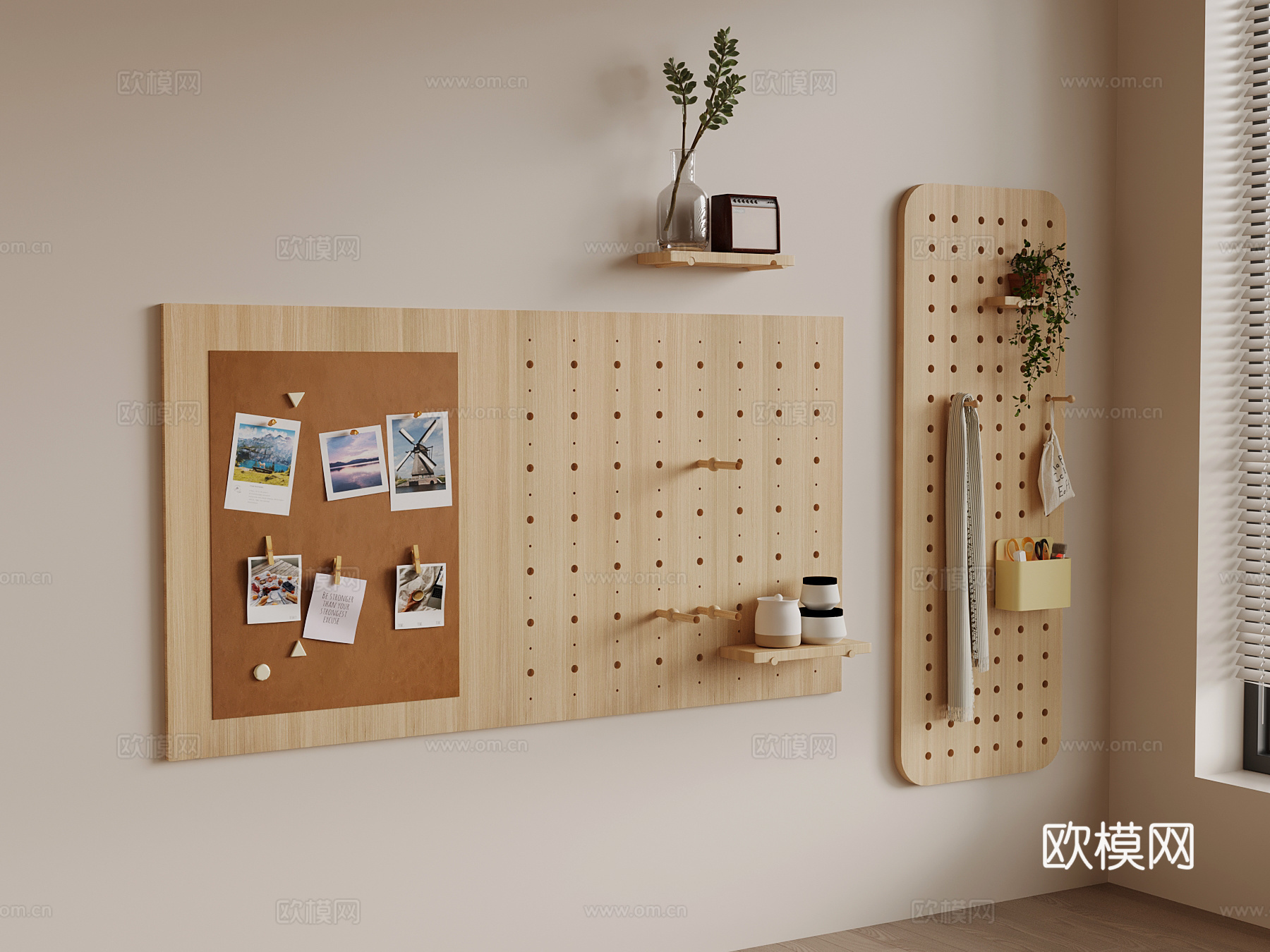 现代洞洞板 墙饰 装饰品3d模型