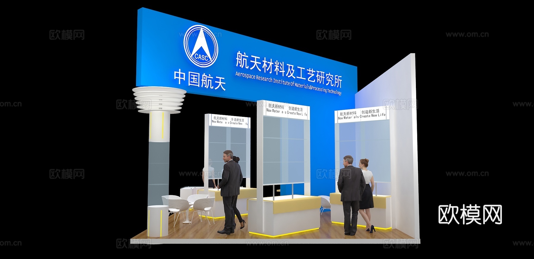 现代其他展台 科技展台3d模型