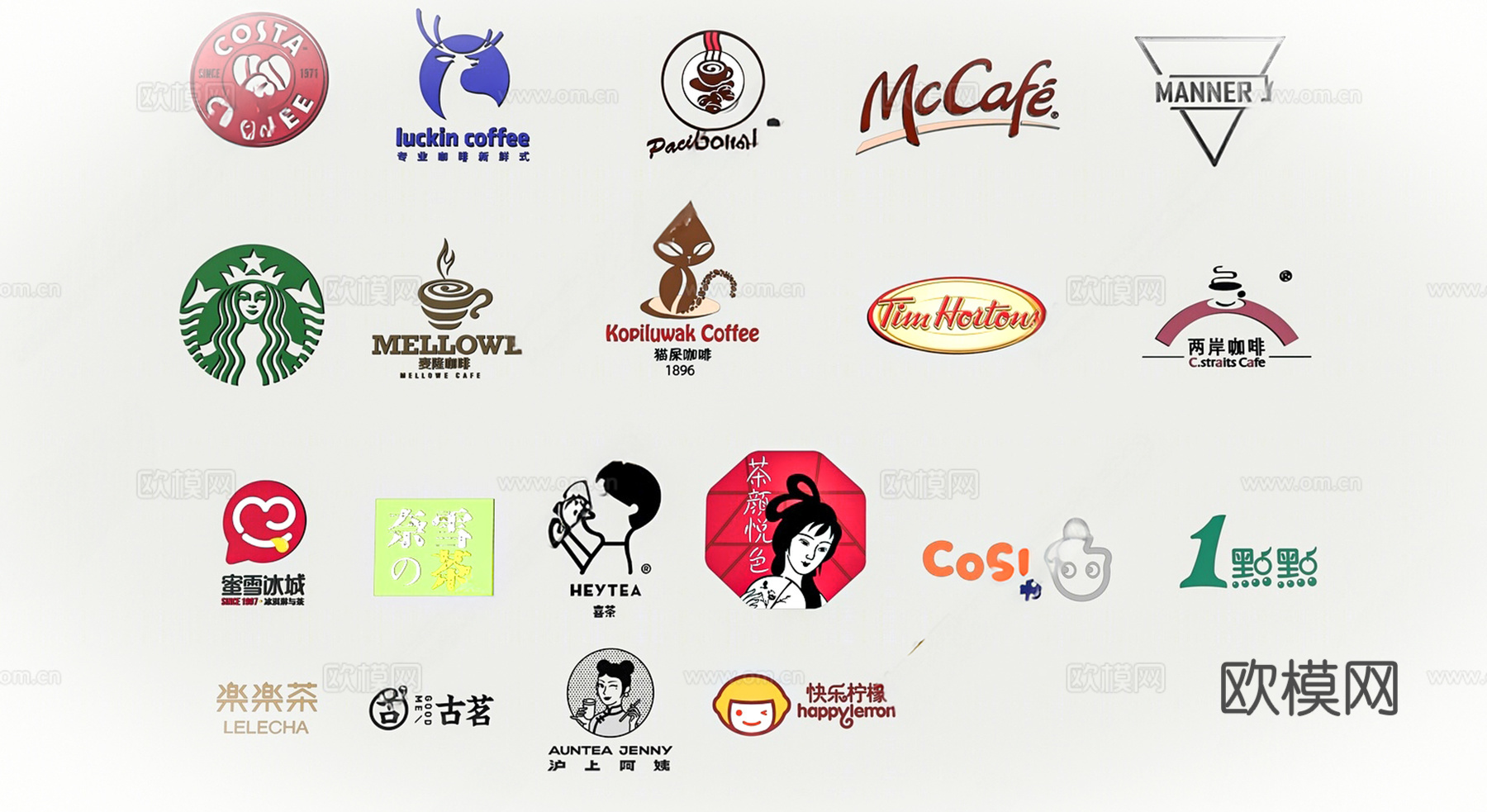 现代广告LOGO 牌匾 奶茶店 咖啡厅LOGO 品牌 商业街3d模型