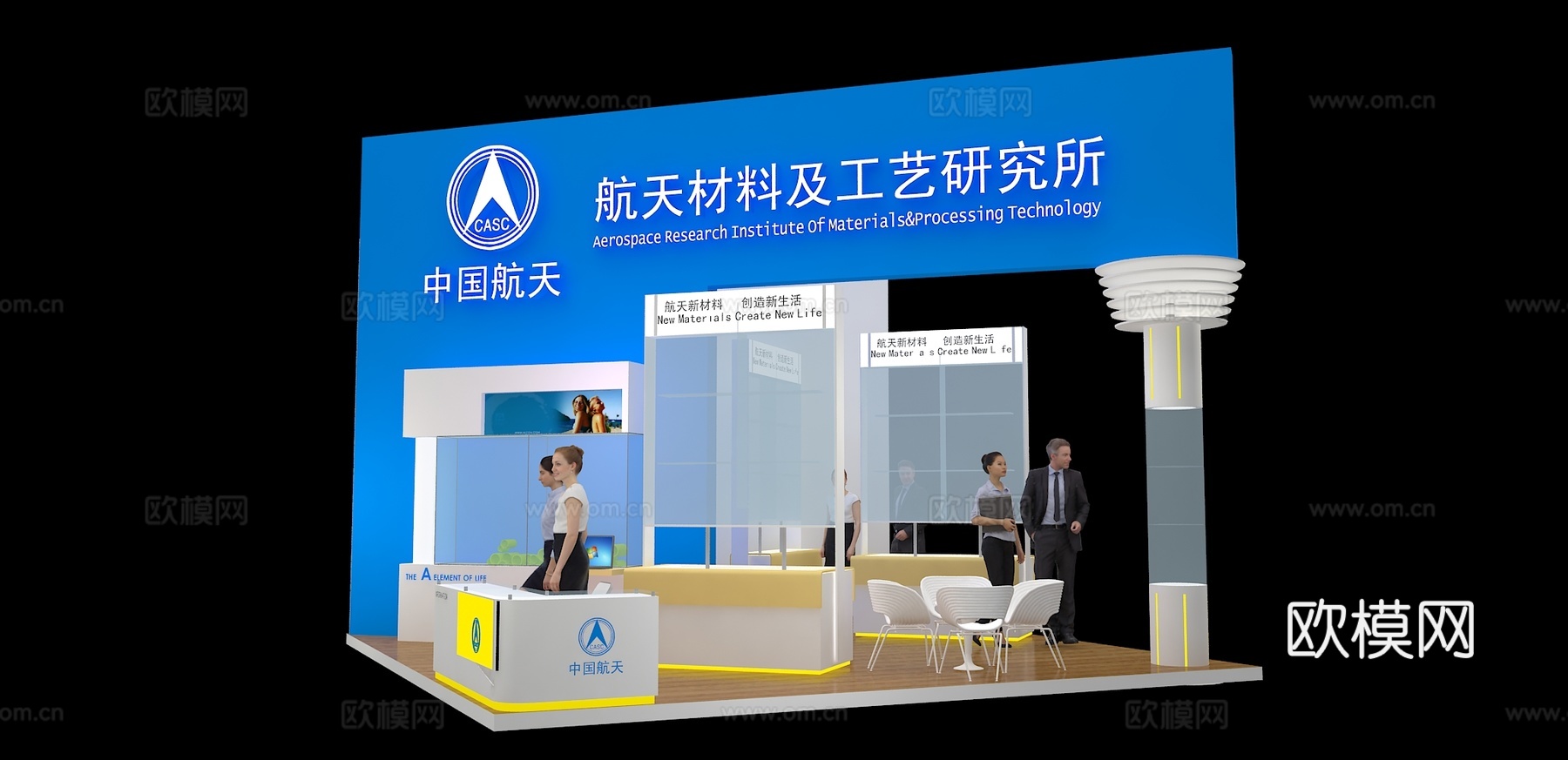 现代其他展台 科技展台3d模型