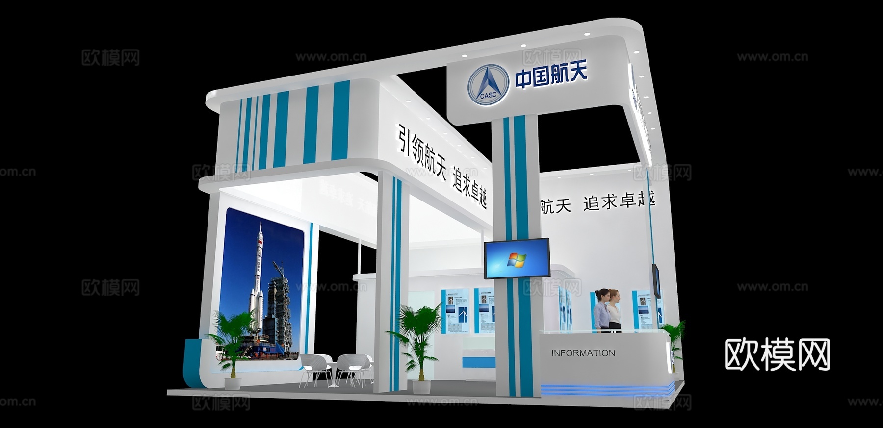 中国航天3D模型3d模型