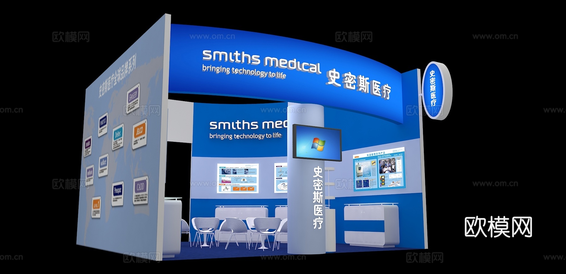 史密斯医疗展台3D模型3d模型