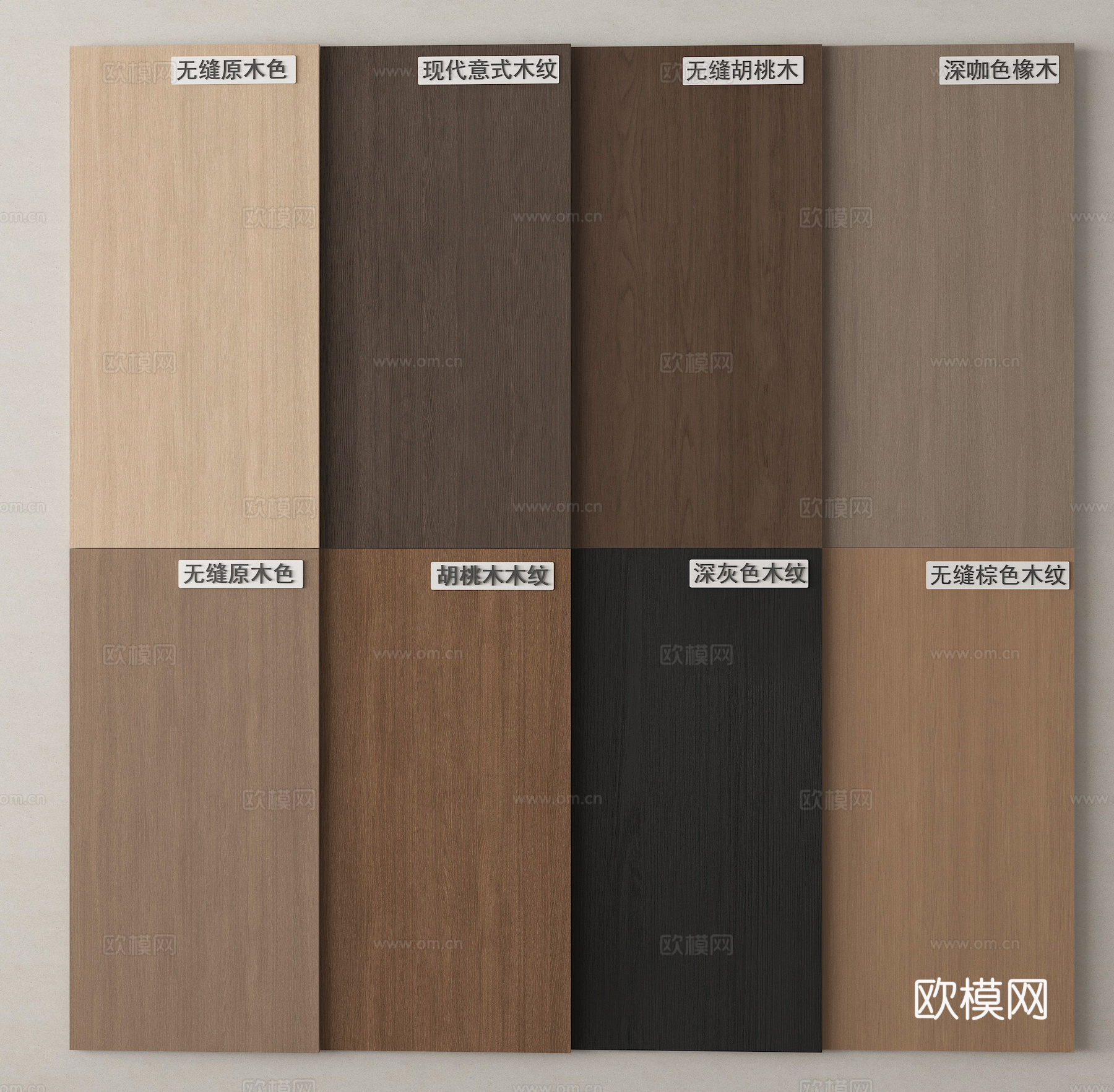 木饰面 护墙板 背景墙板3d模型