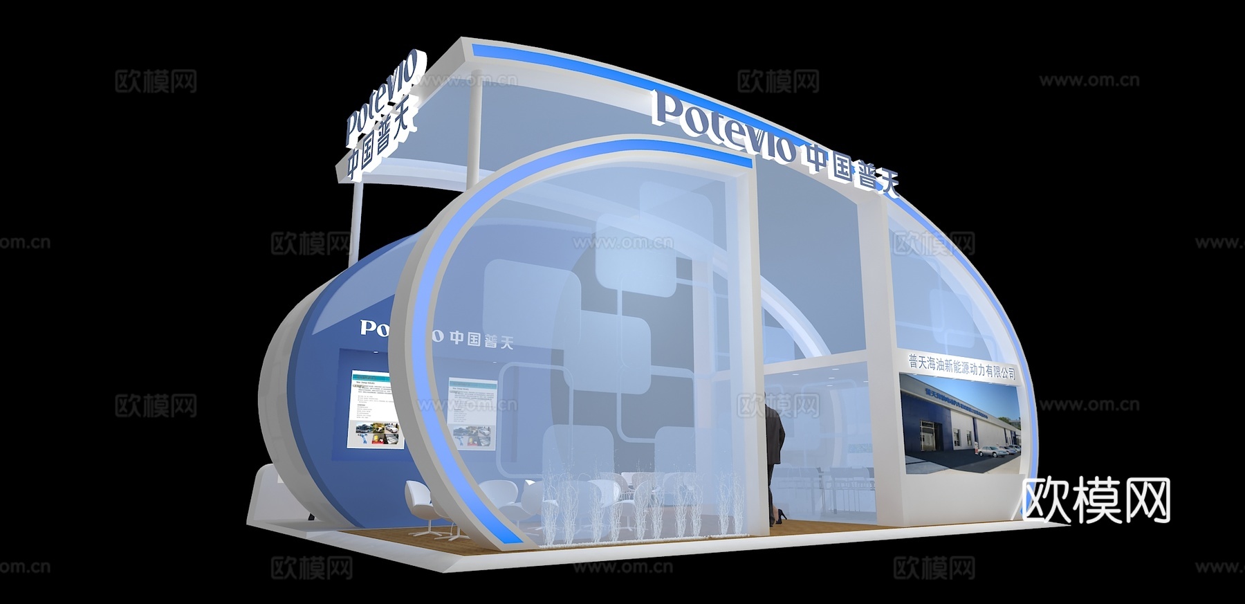 现代其他展台 科技展台3d模型
