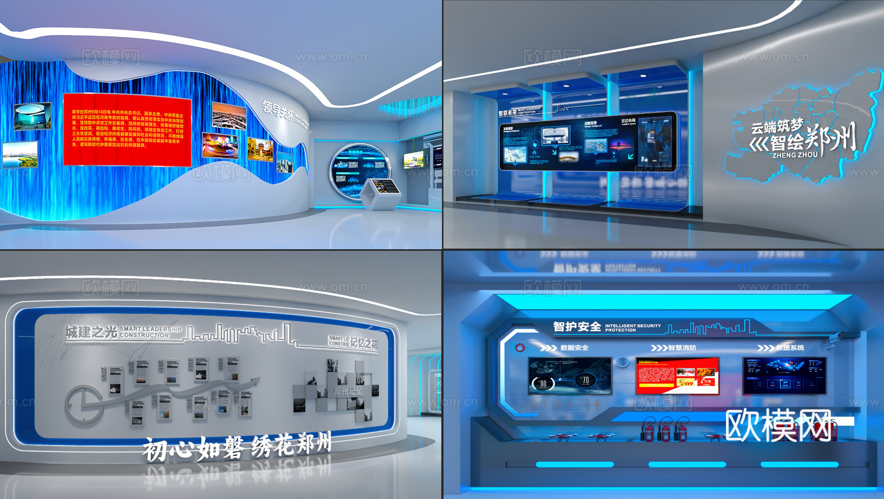 科技规划馆规划展厅3d模型