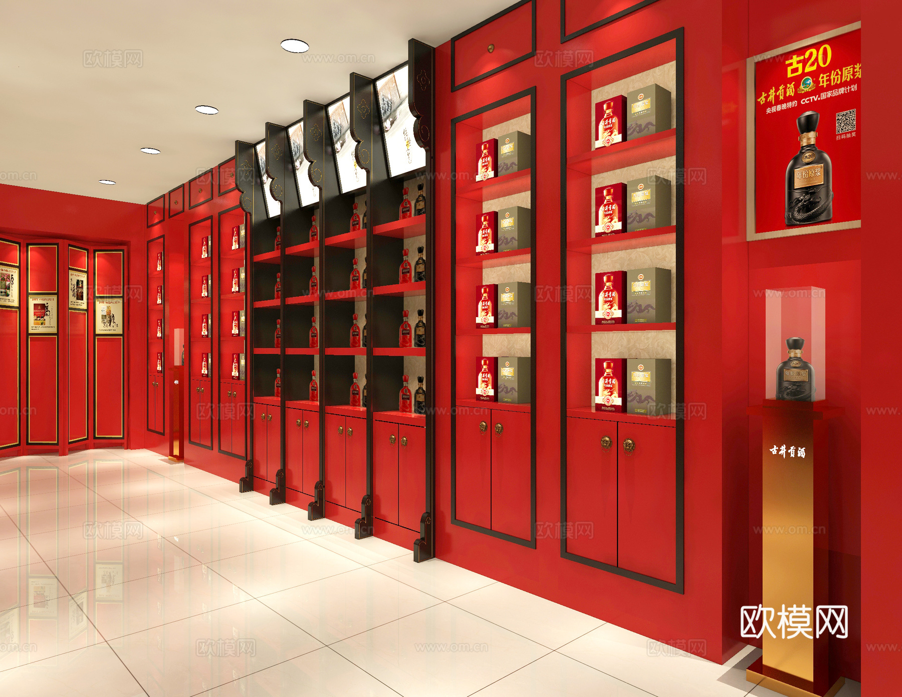 酒文化展厅 专卖店平面方案设计含室内装修效果图cad施工图