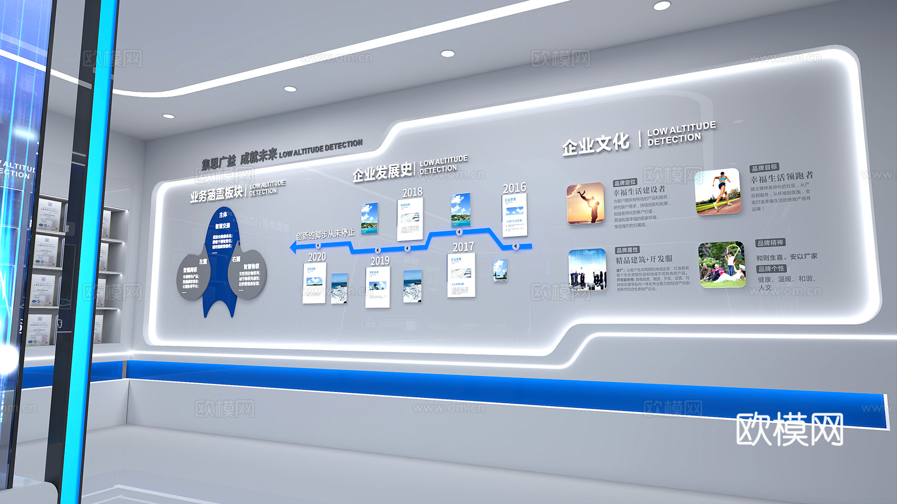 现代企业展厅-科技企业展厅科技展厅3d模型3d模型