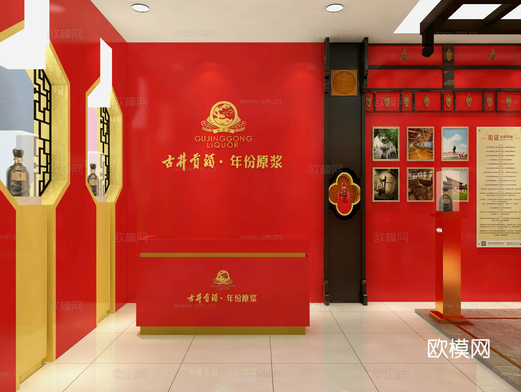 酒文化展厅 专卖店平面方案设计含室内装修效果图cad施工图