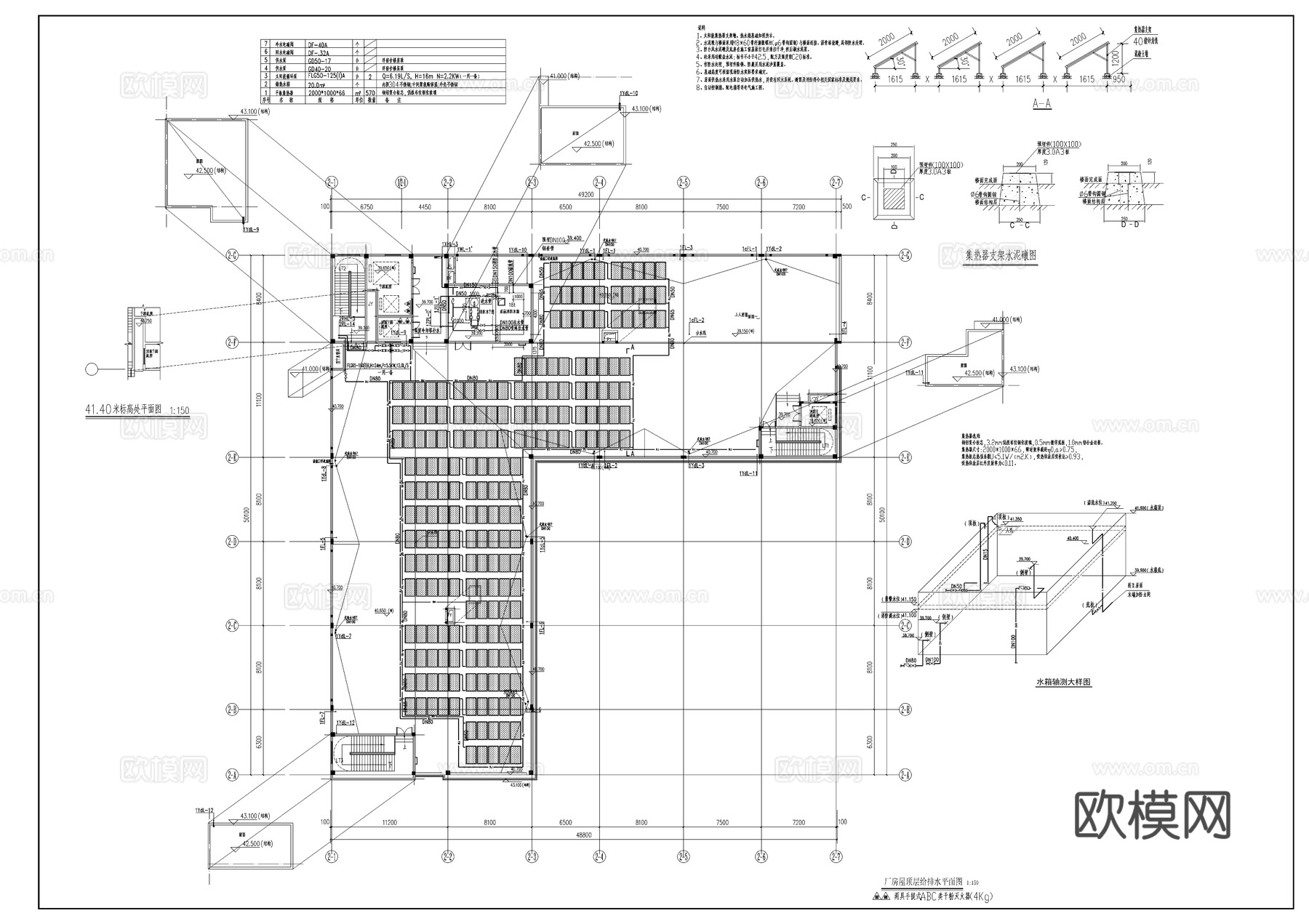 高新科技研发生产中心太阳能布置图cad施工图