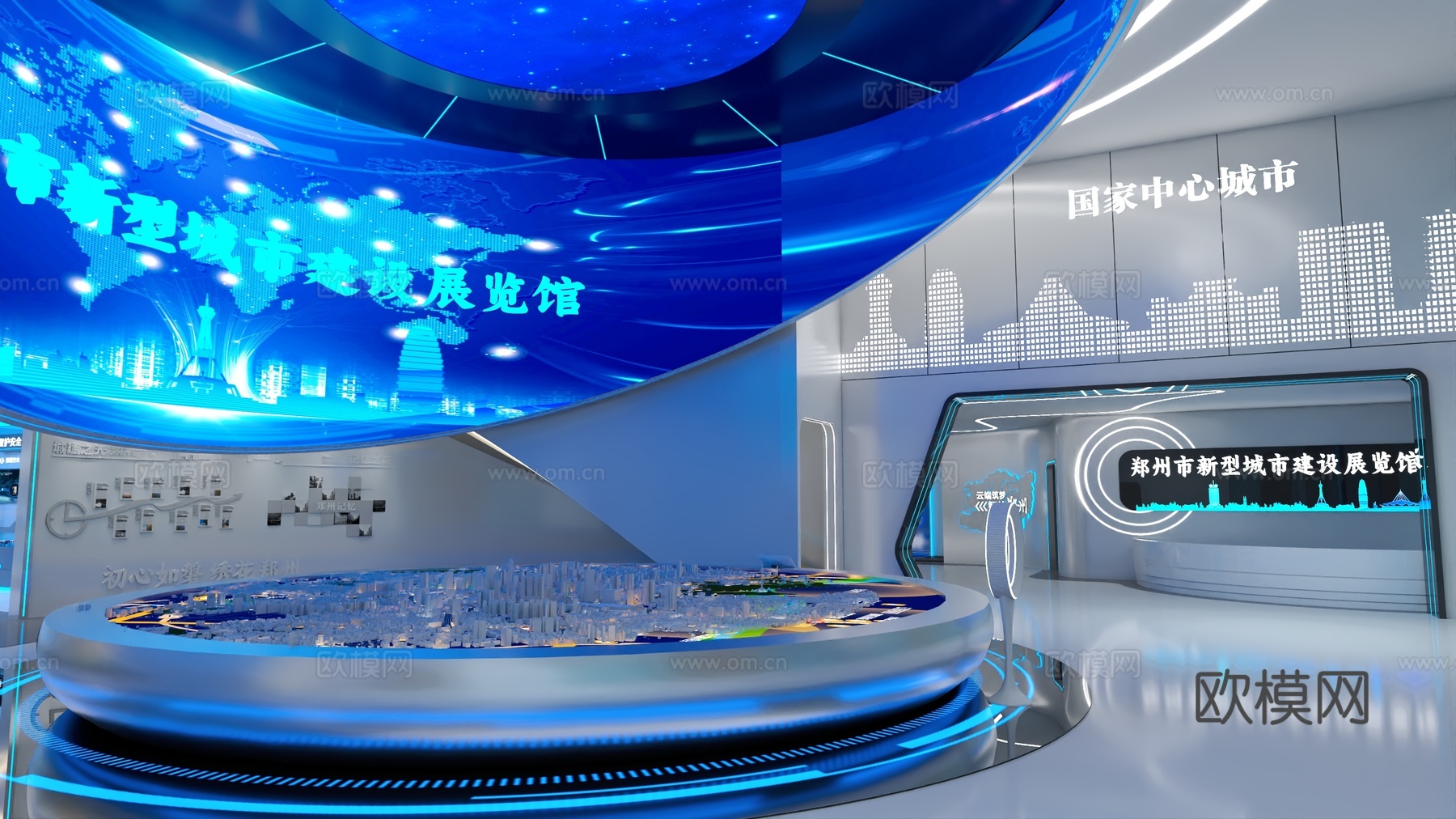 科技规划馆规划展厅3d模型