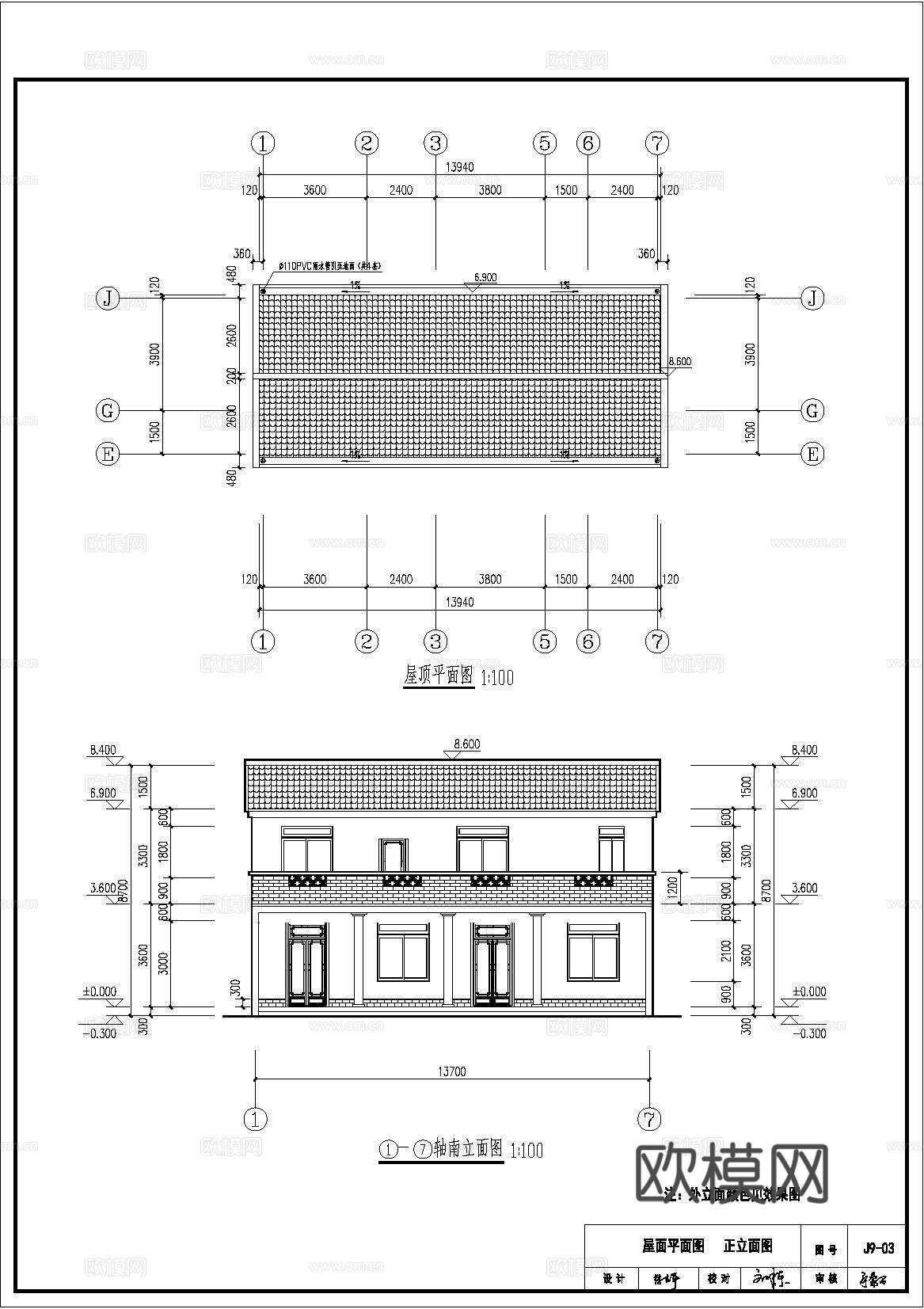 18X13.9米二层四合院自建别墅房cad施工图