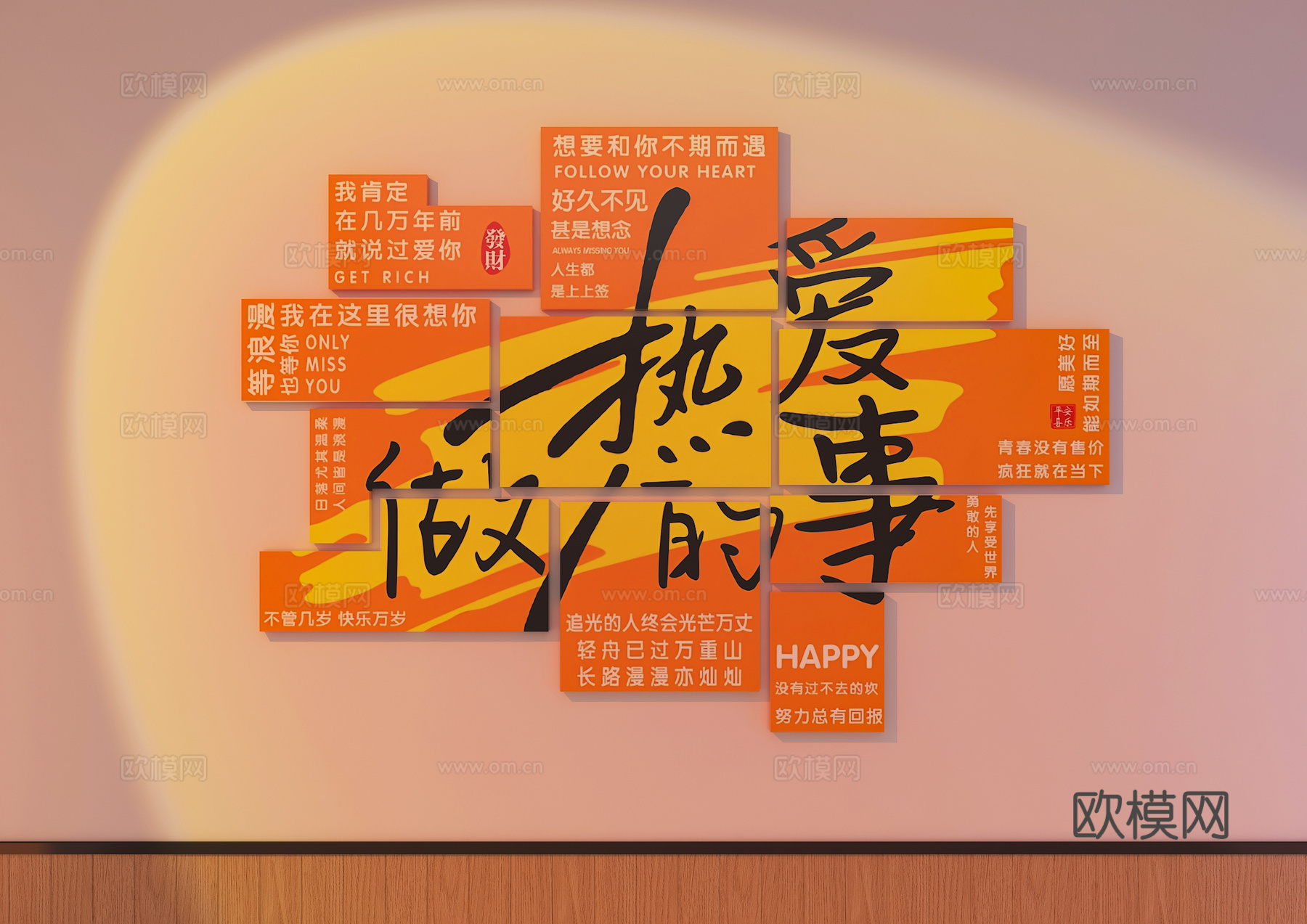 打卡墙 网红打卡墙 拍照墙 照片墙 墙饰 餐饮装饰画3d模型