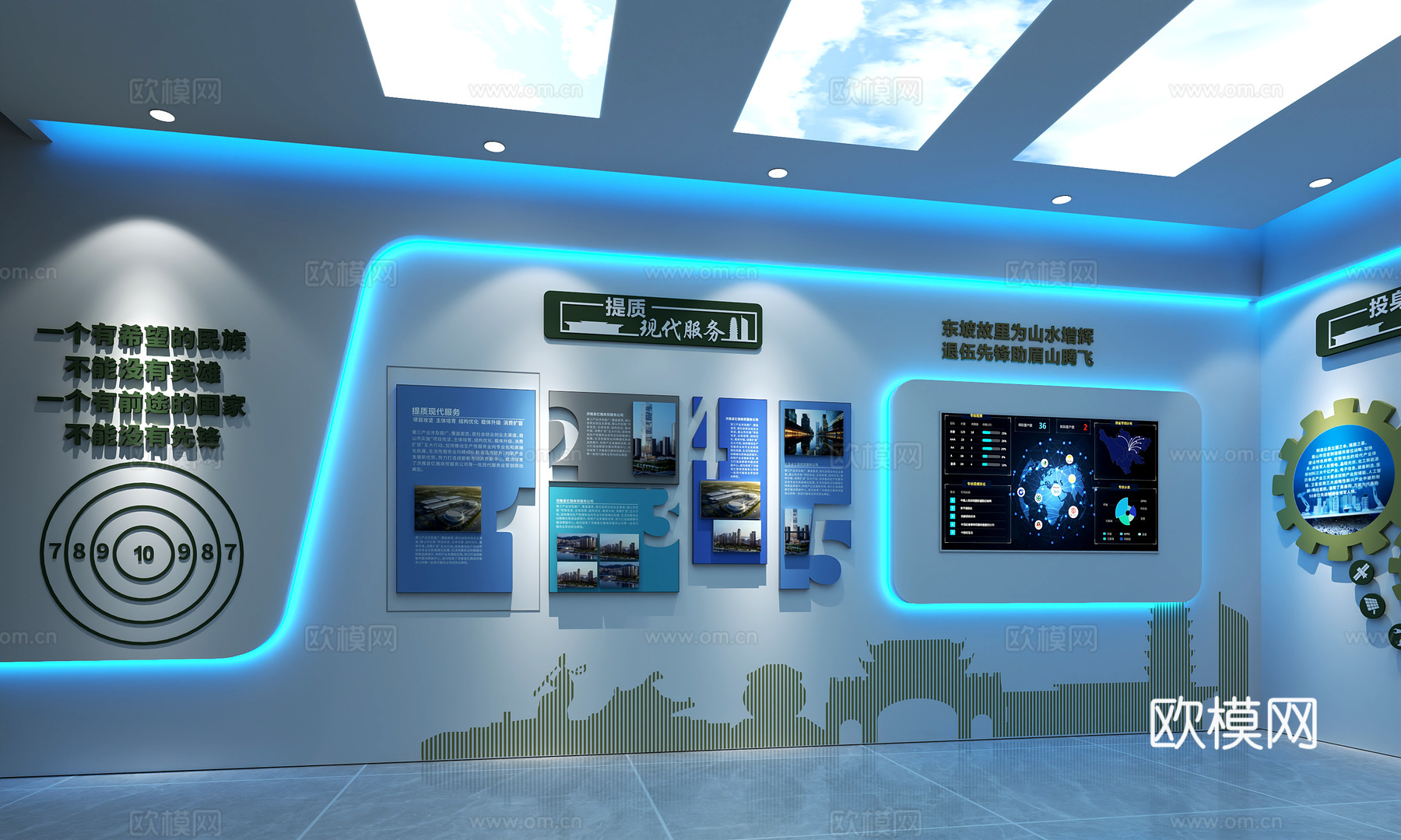 退役军人双创展厅3d模型
