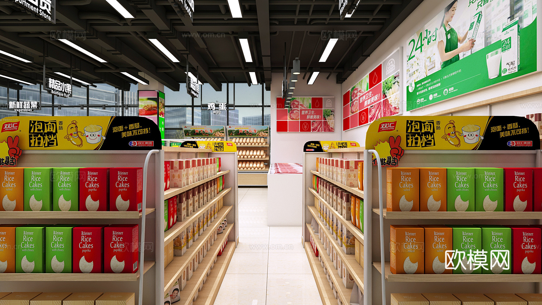 超市 水果市场 蔬菜超市 生鲜超市 便利店3d模型