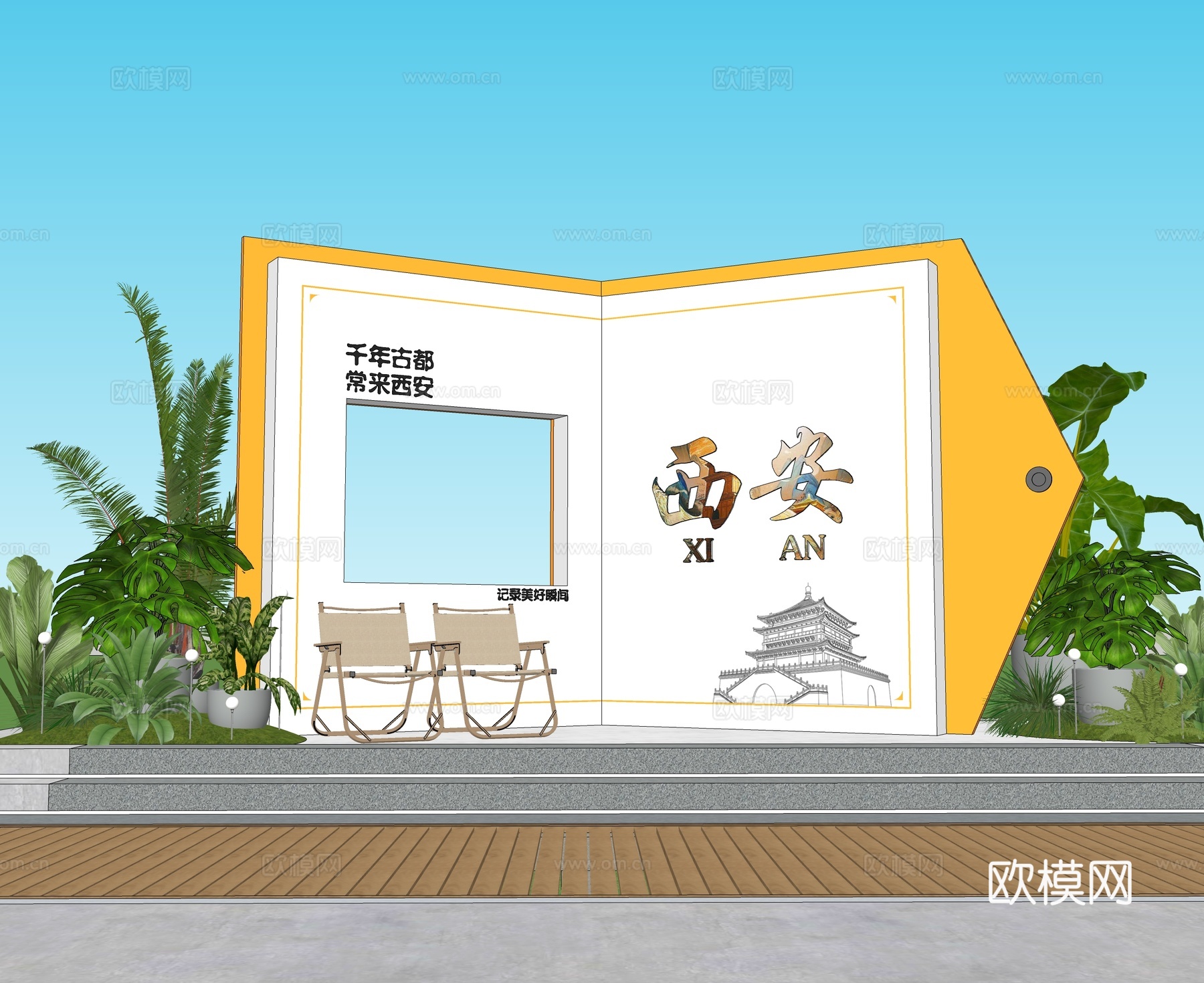 现代美陈 国潮 网红打卡拍照框su模型