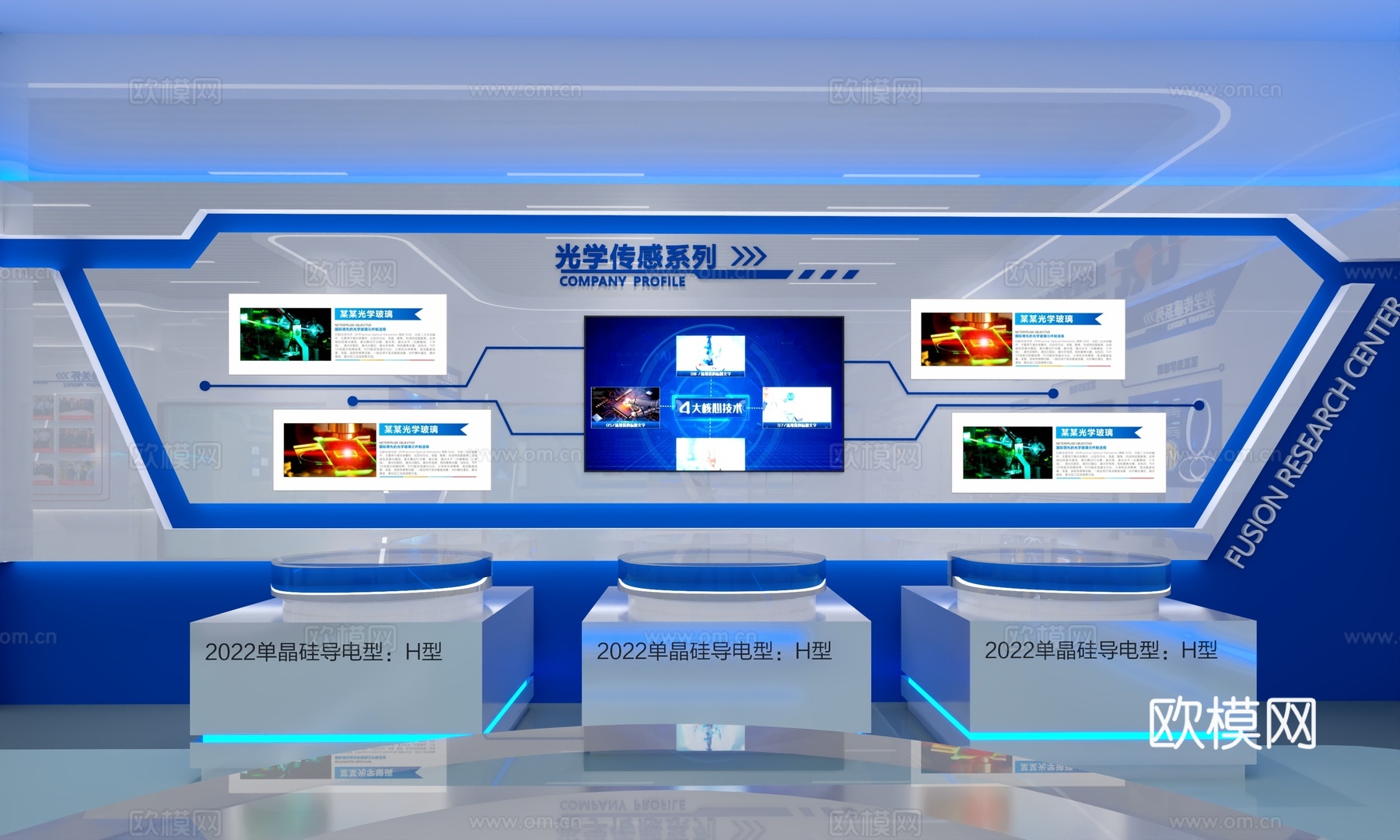 企业展厅-科技企业展厅3d模型
