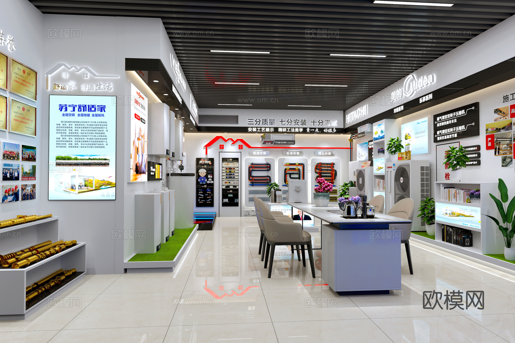 现代商场空调展厅空调文化空调专卖店3d模型