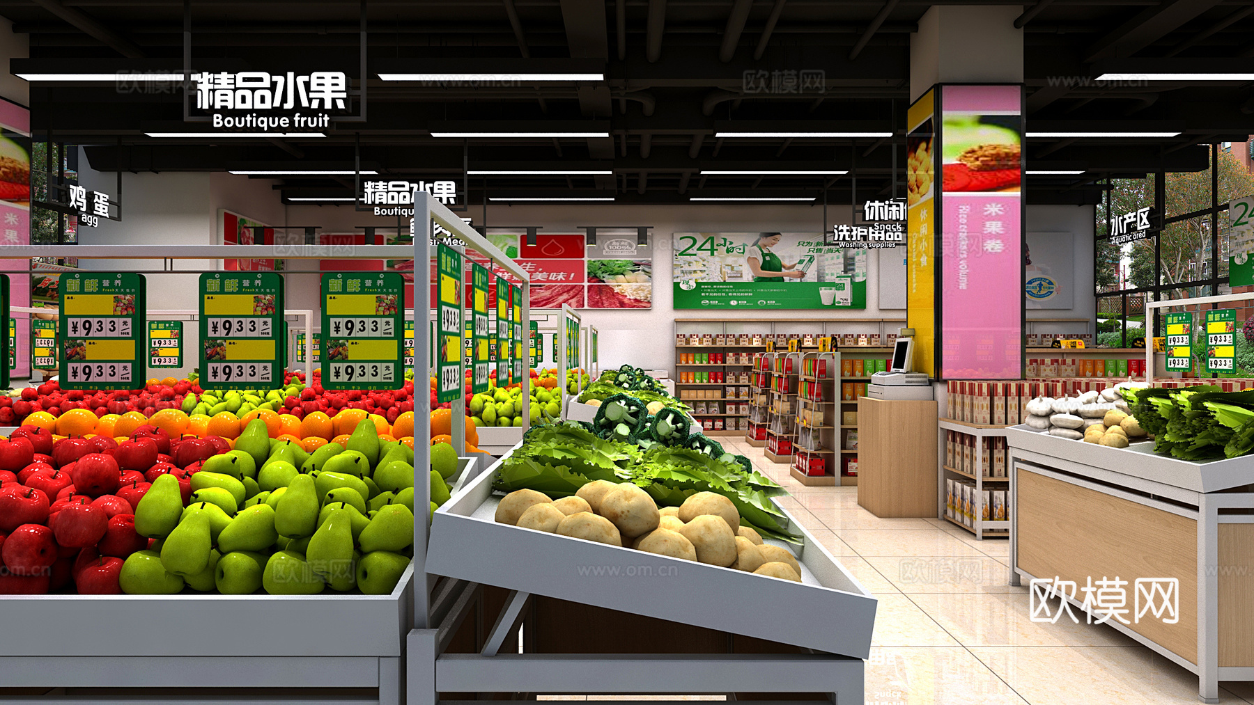 超市 水果市场 蔬菜超市 生鲜超市 便利店3d模型