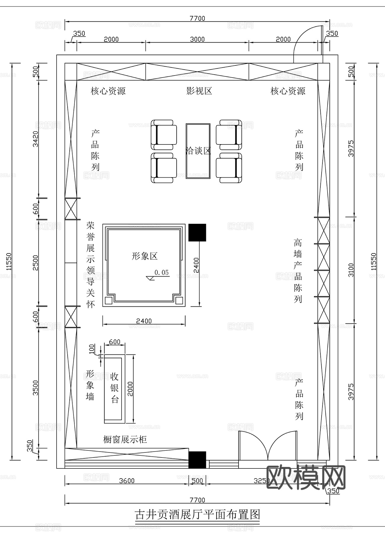 酒文化展厅 专卖店平面方案设计含室内装修效果图cad施工图