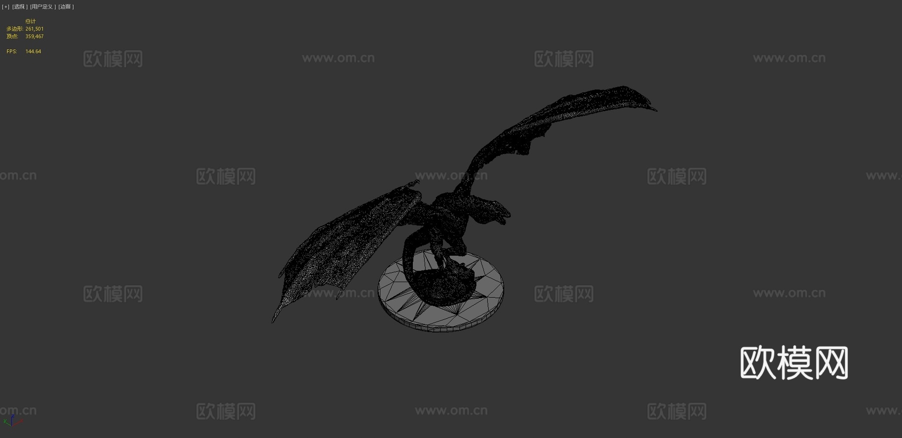 瓦格哈尔-龙之家族3d模型