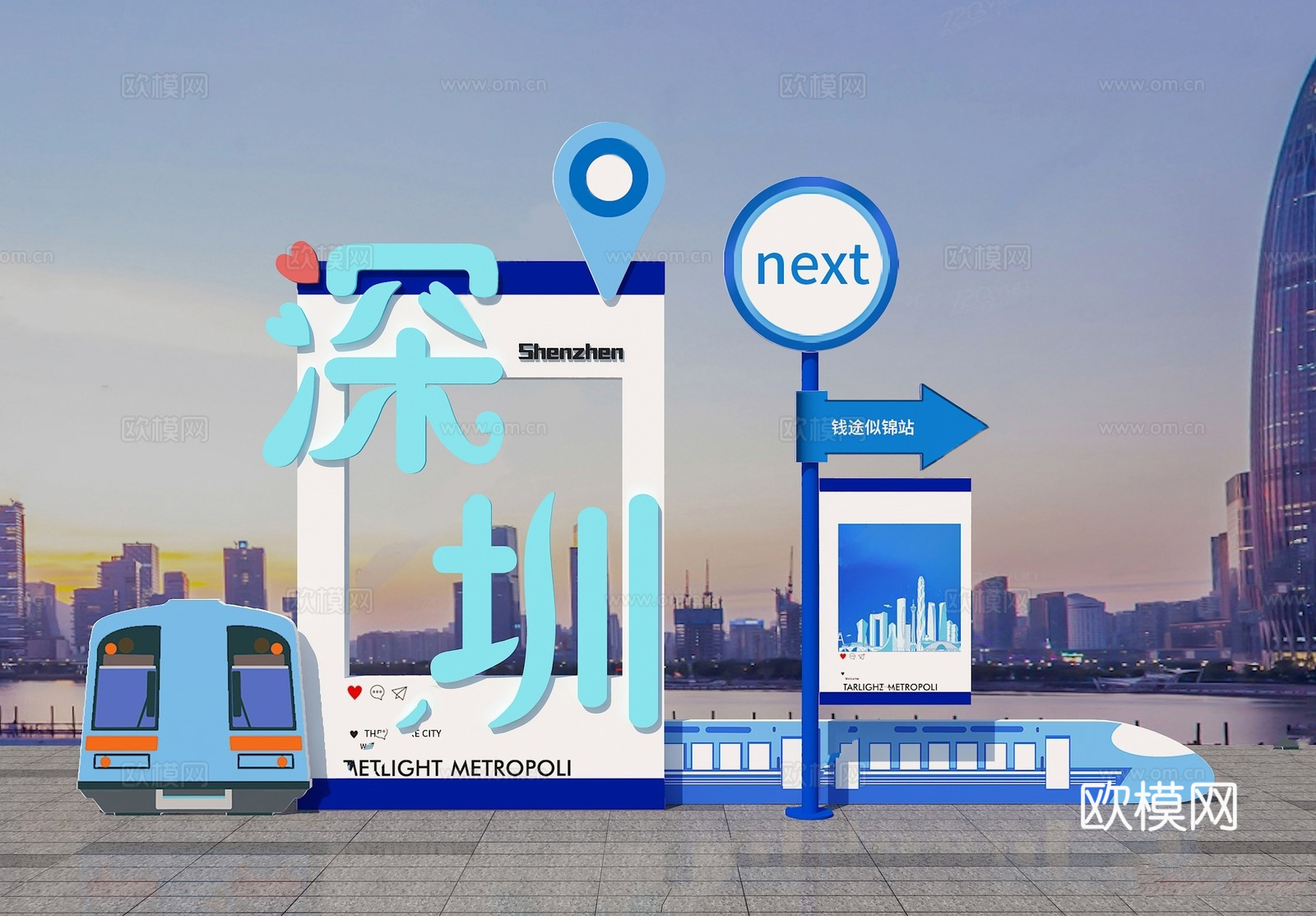 现代深圳美陈 网红打卡点su模型