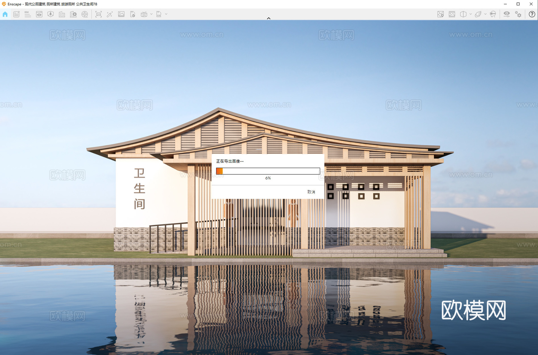 现代公厕建筑 厕所建筑 旅游厕所 公共卫生间su模型
