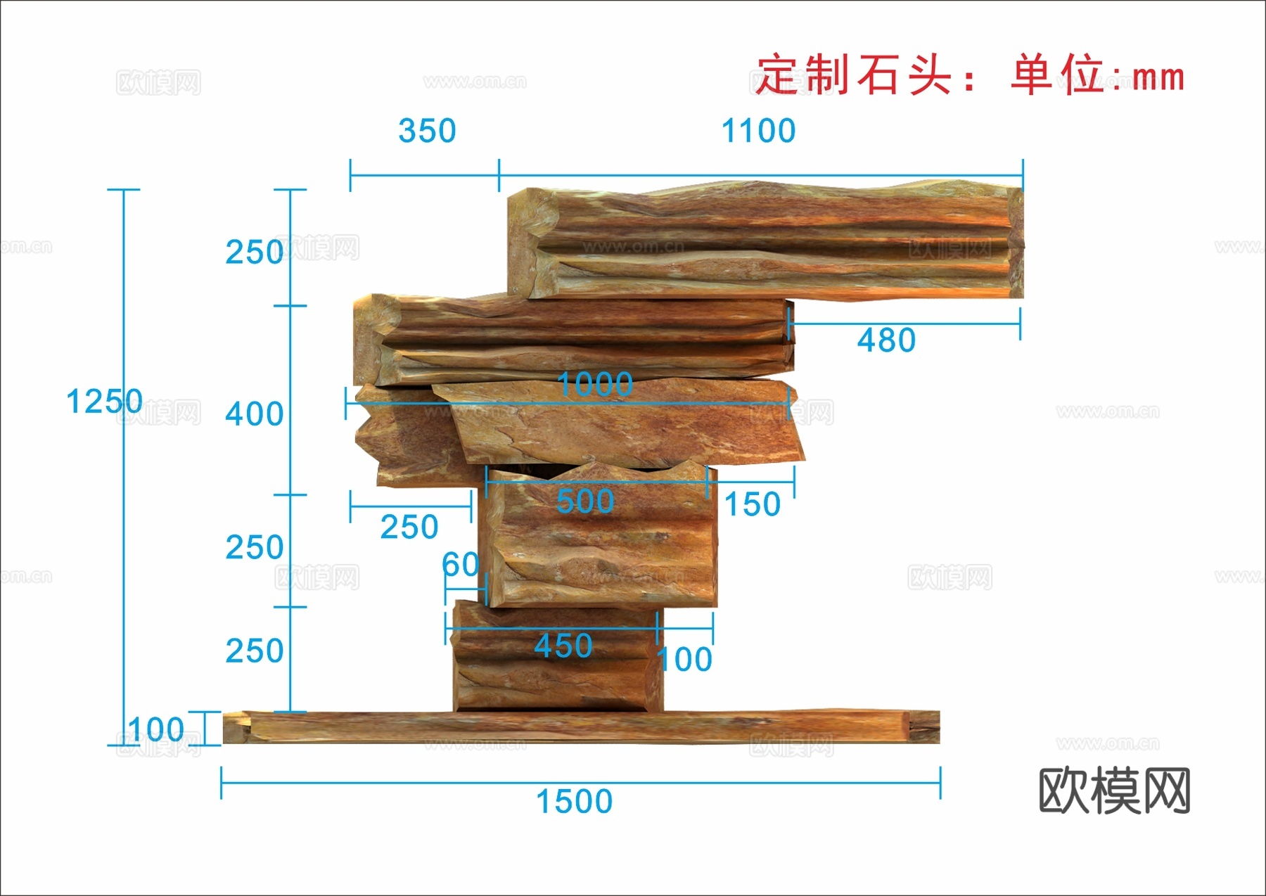 现代商场户外用品美陈3d模型