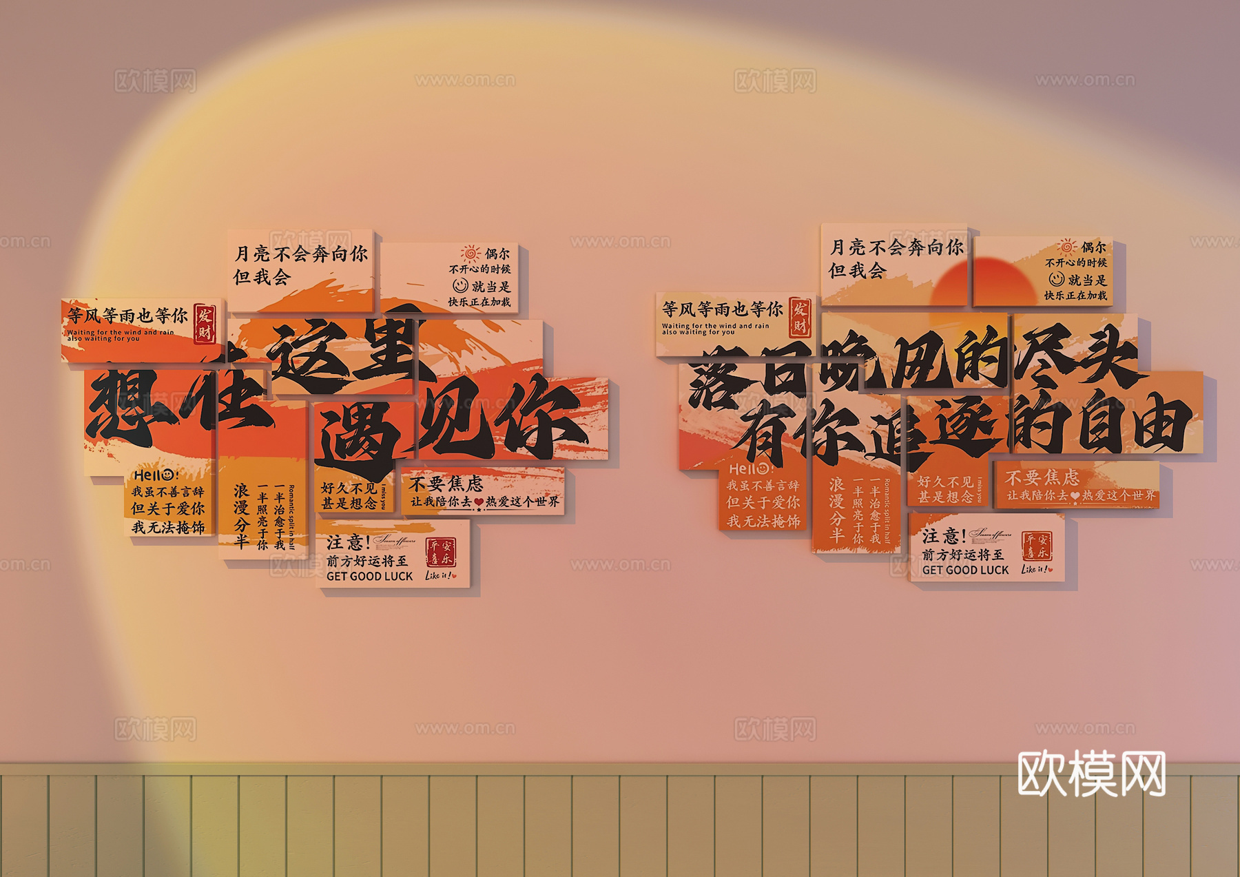打卡墙 网红打卡墙 拍照墙 照片墙 墙饰 餐饮装饰画3d模型
