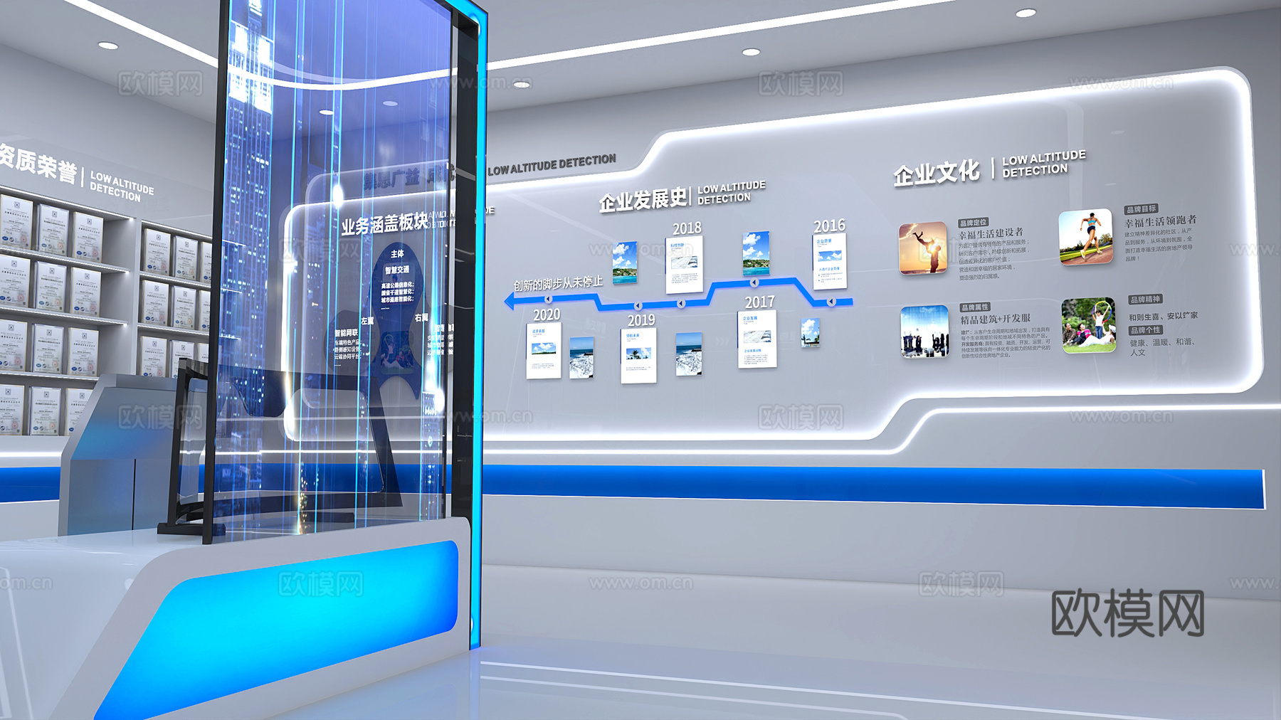 现代企业展厅-科技企业展厅科技展厅3d模型3d模型