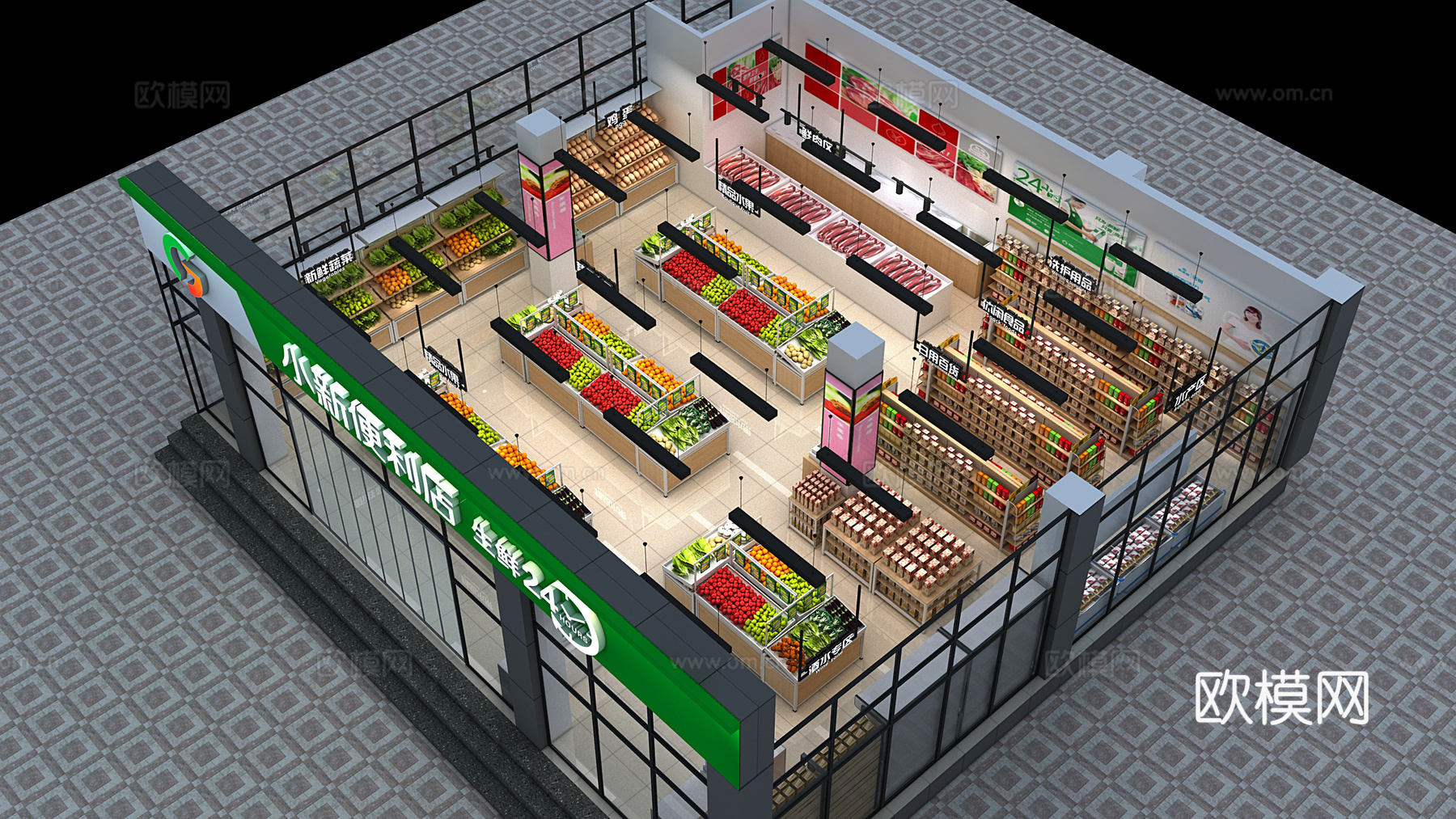 超市 水果市场 蔬菜超市 生鲜超市 便利店3d模型