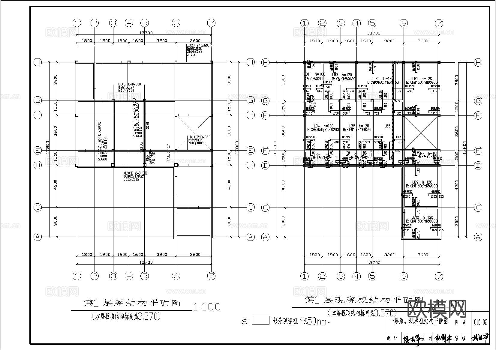 18X13.9米二层四合院自建别墅房cad施工图