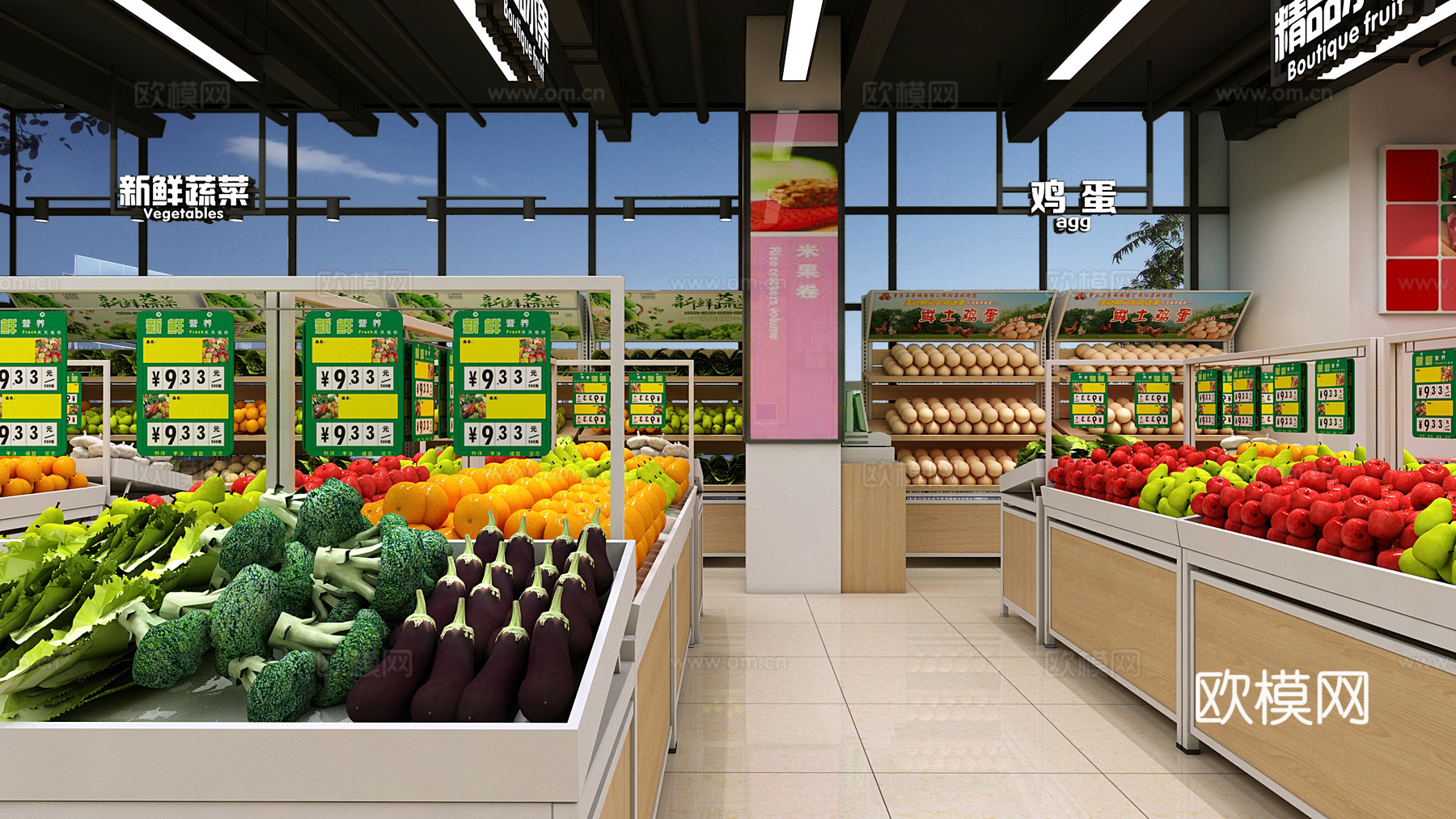超市 水果市场 蔬菜超市 生鲜超市 便利店3d模型